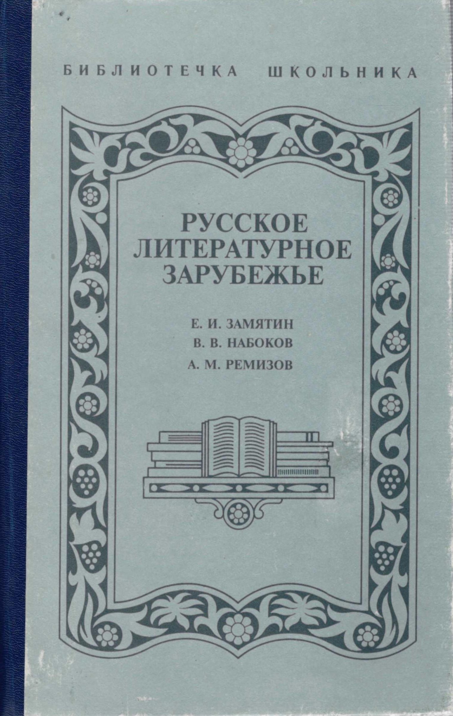 Экспонат - фото 1