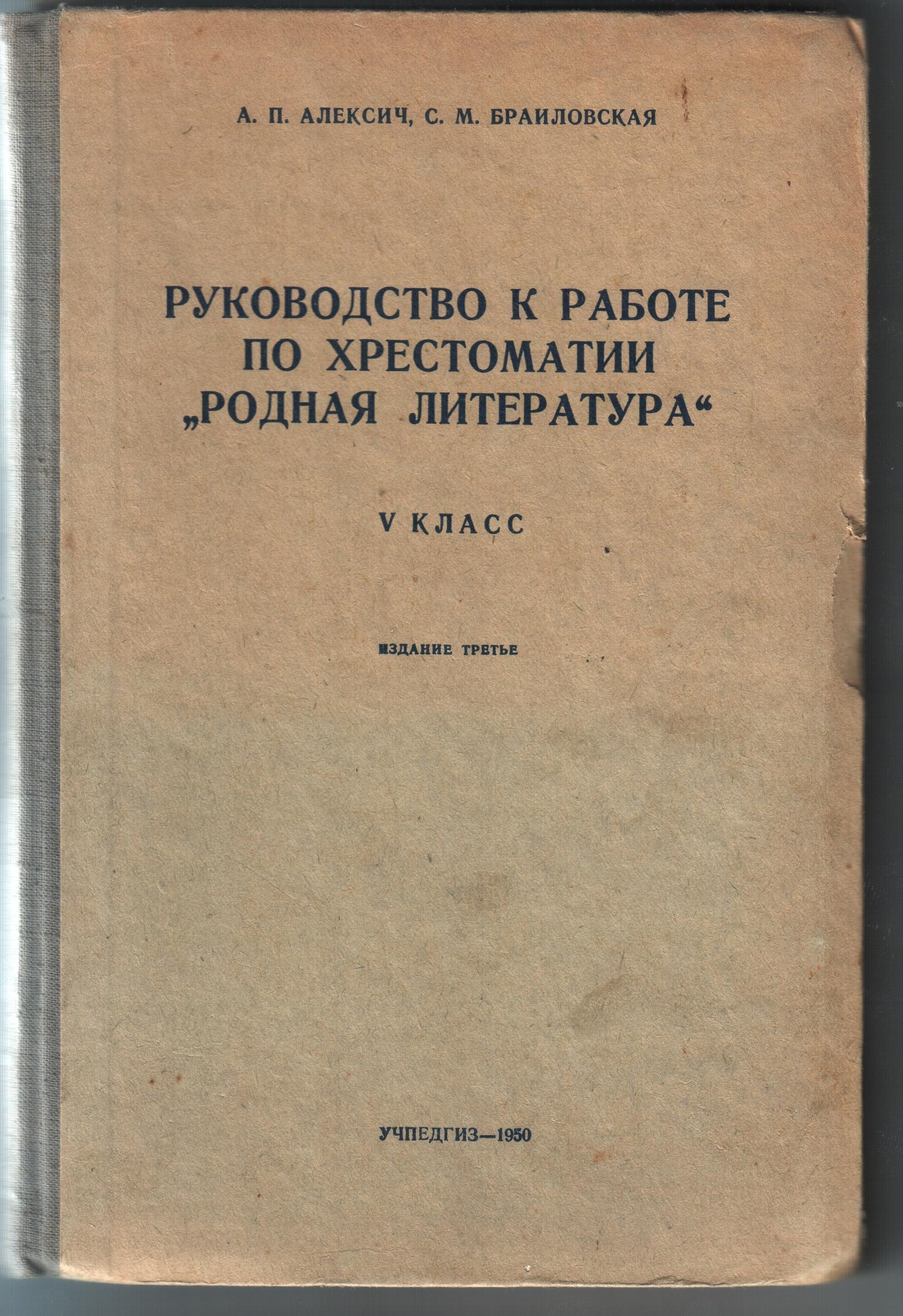 Экспонат - фото 1