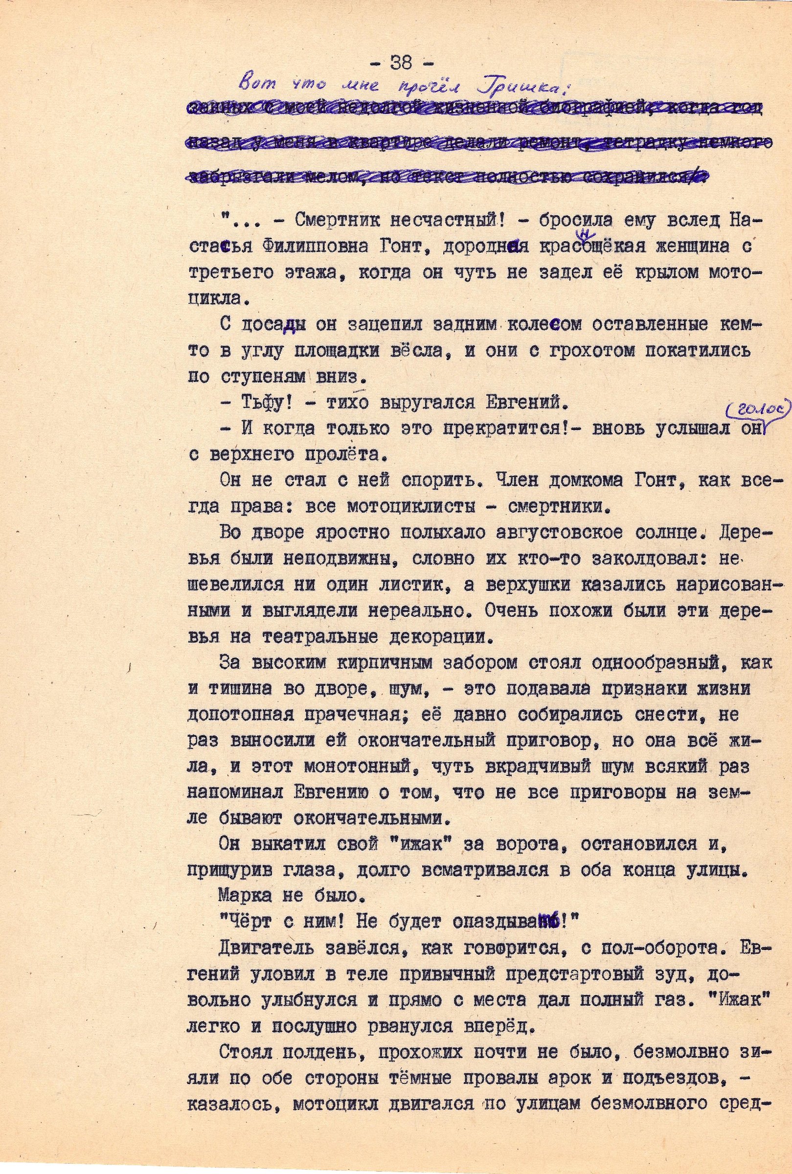 Экспонат - фото 1