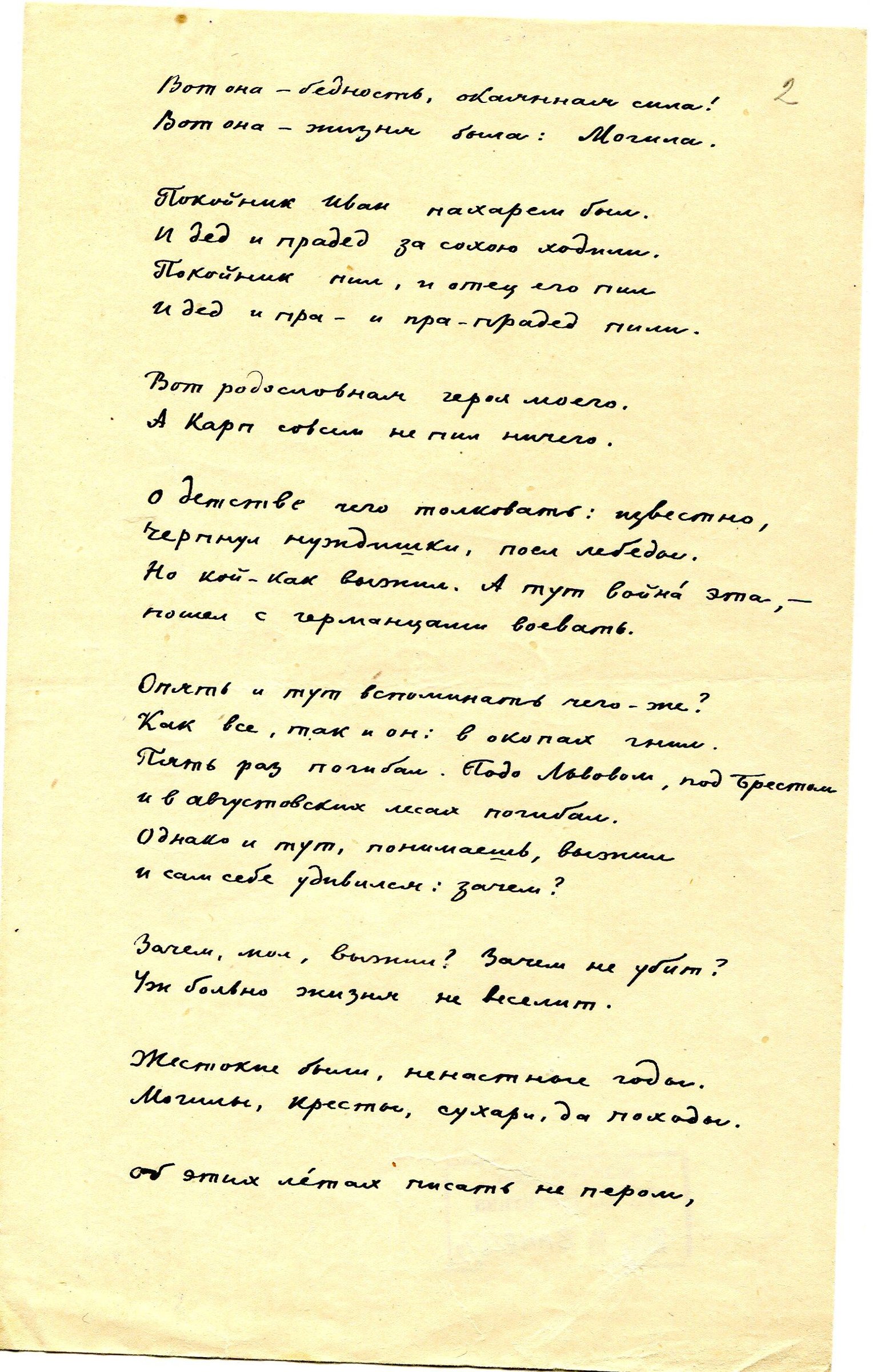 Экспонат - фото 1