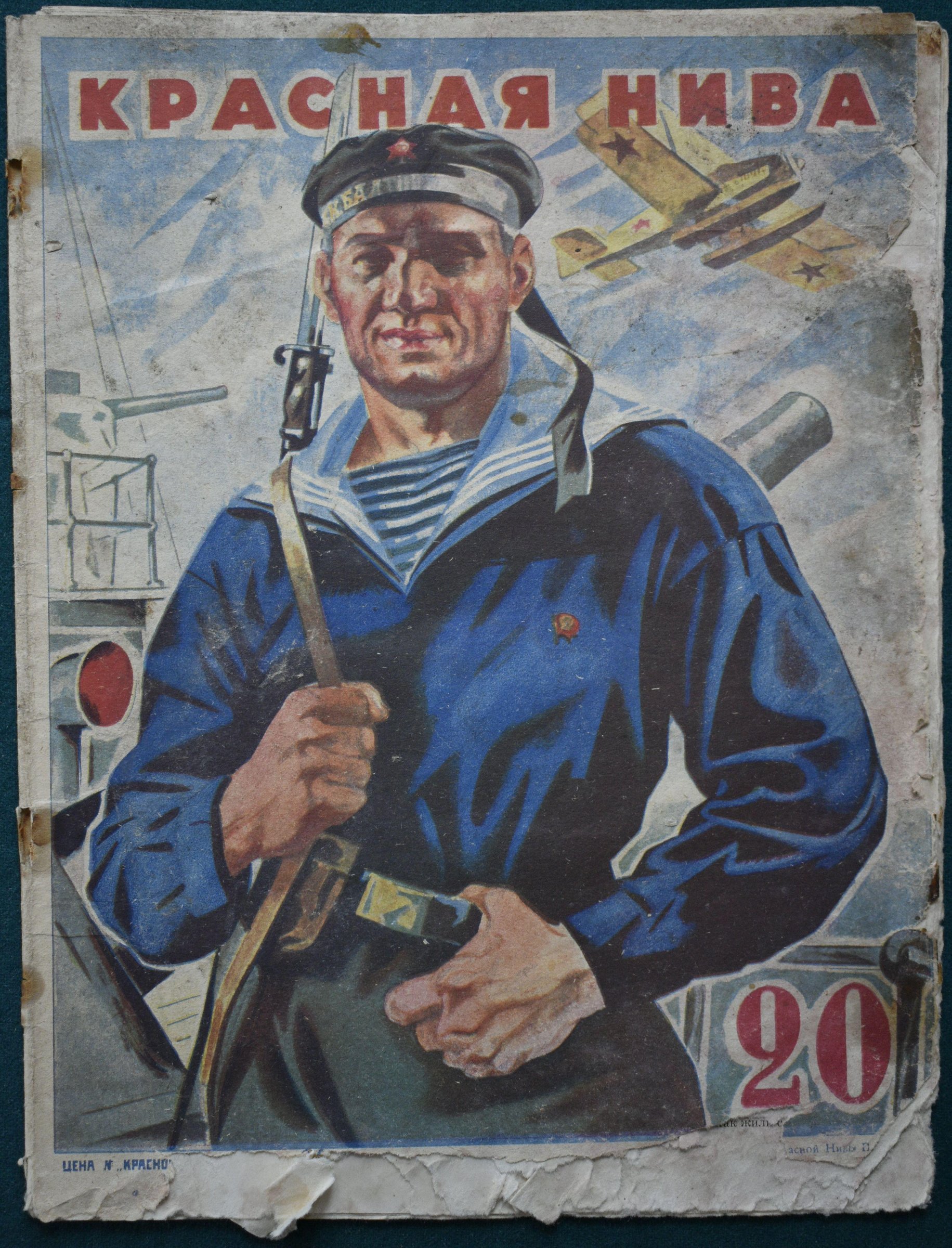 Экспонат - фото 1