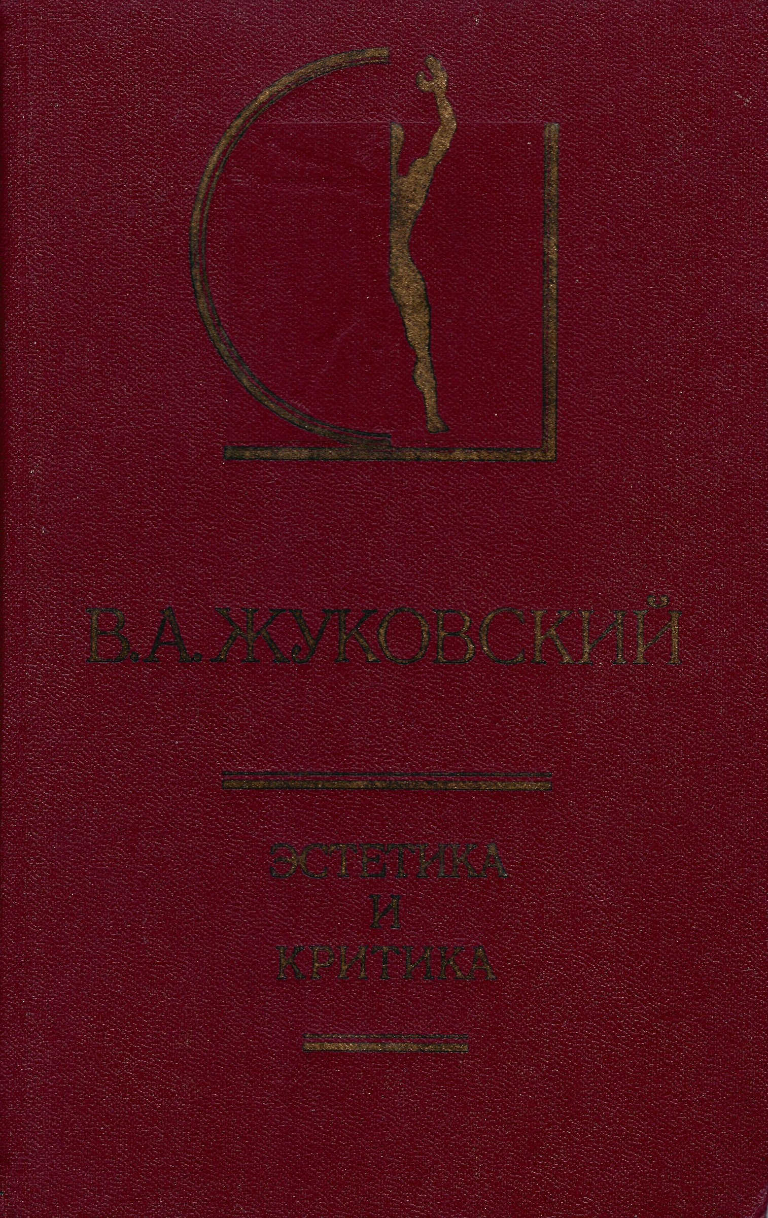 Экспонат - фото 1
