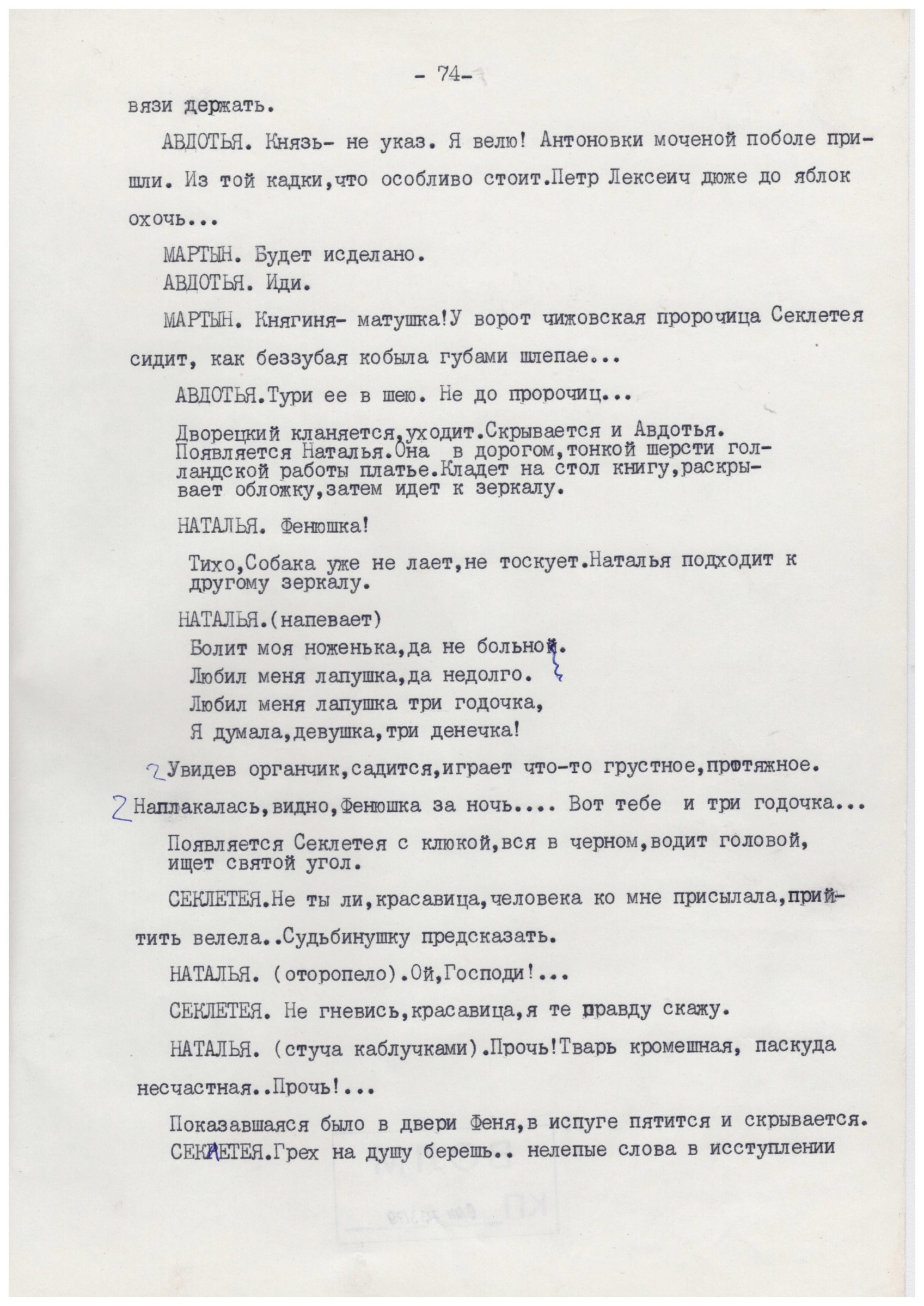 Экспонат - фото 1