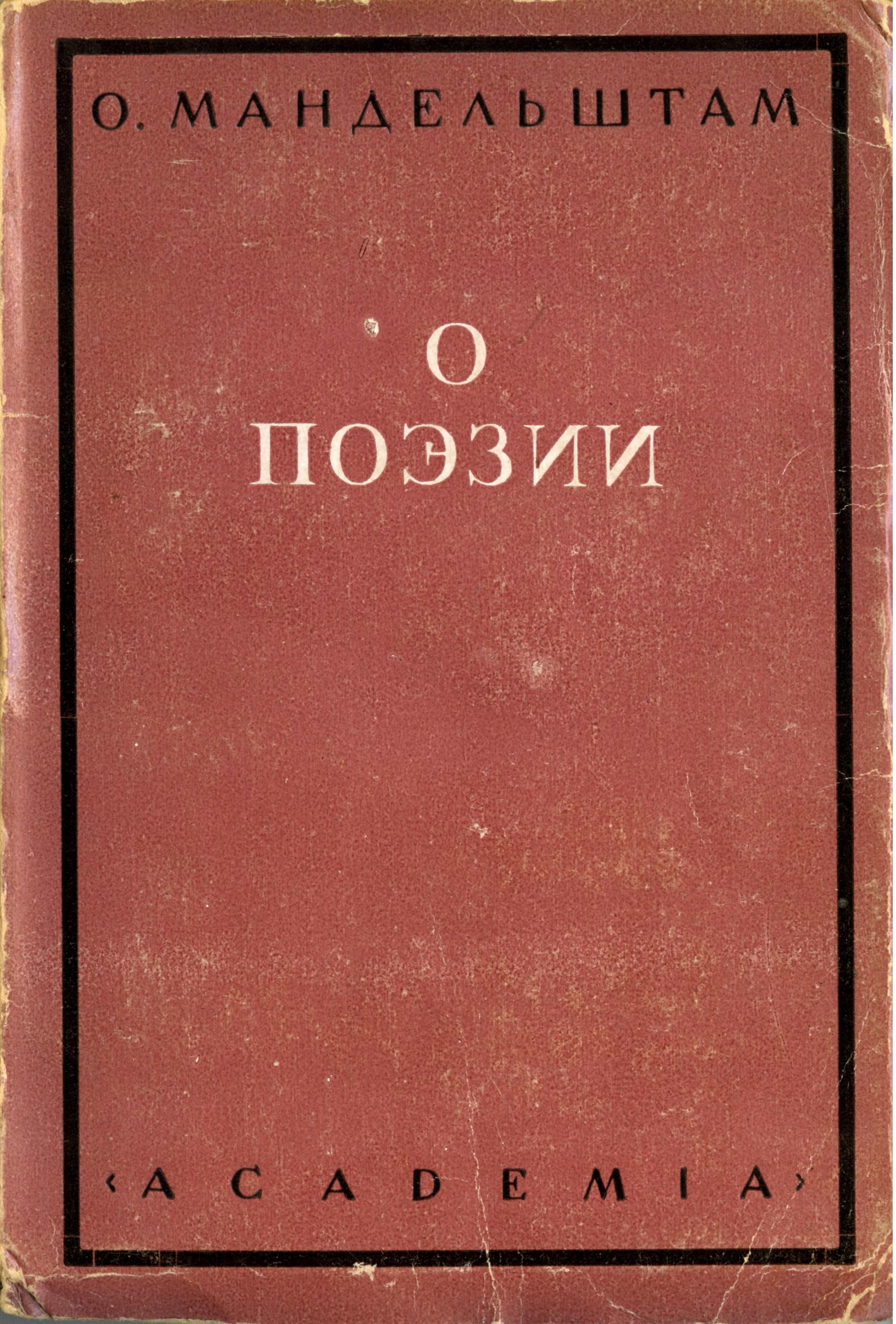 Экспонат - фото 1