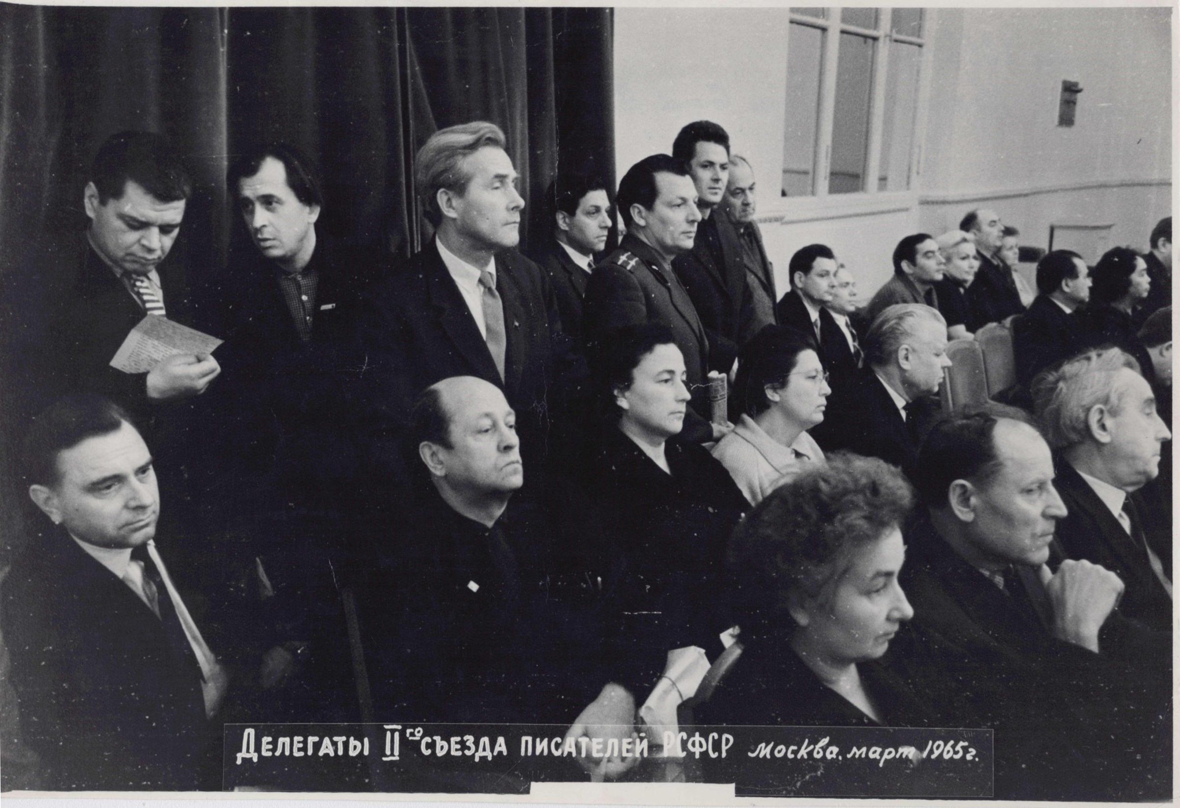 Экспонат - фото 1