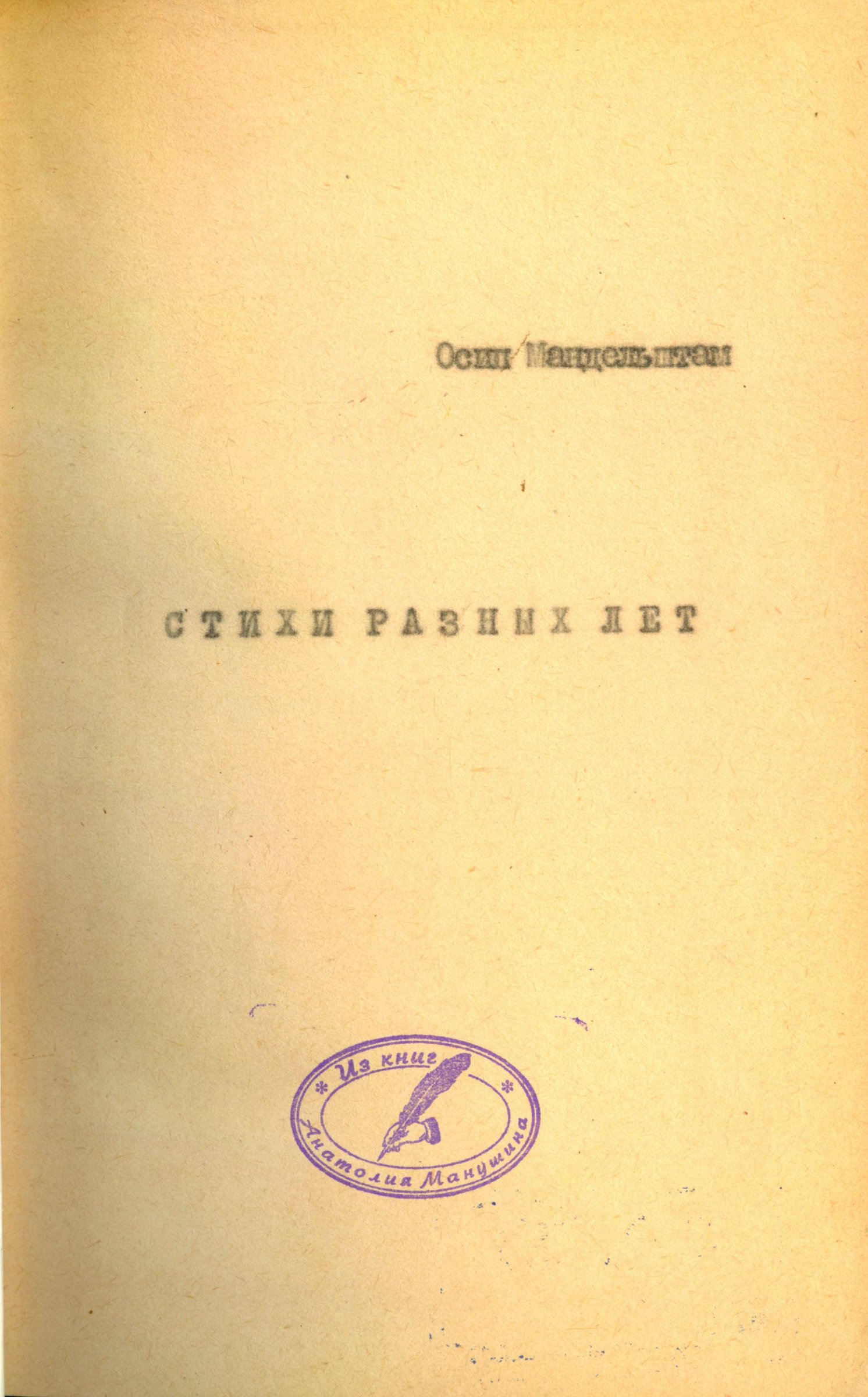 Экспонат - фото 1