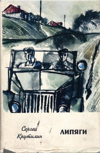 Экспонат - фото 1