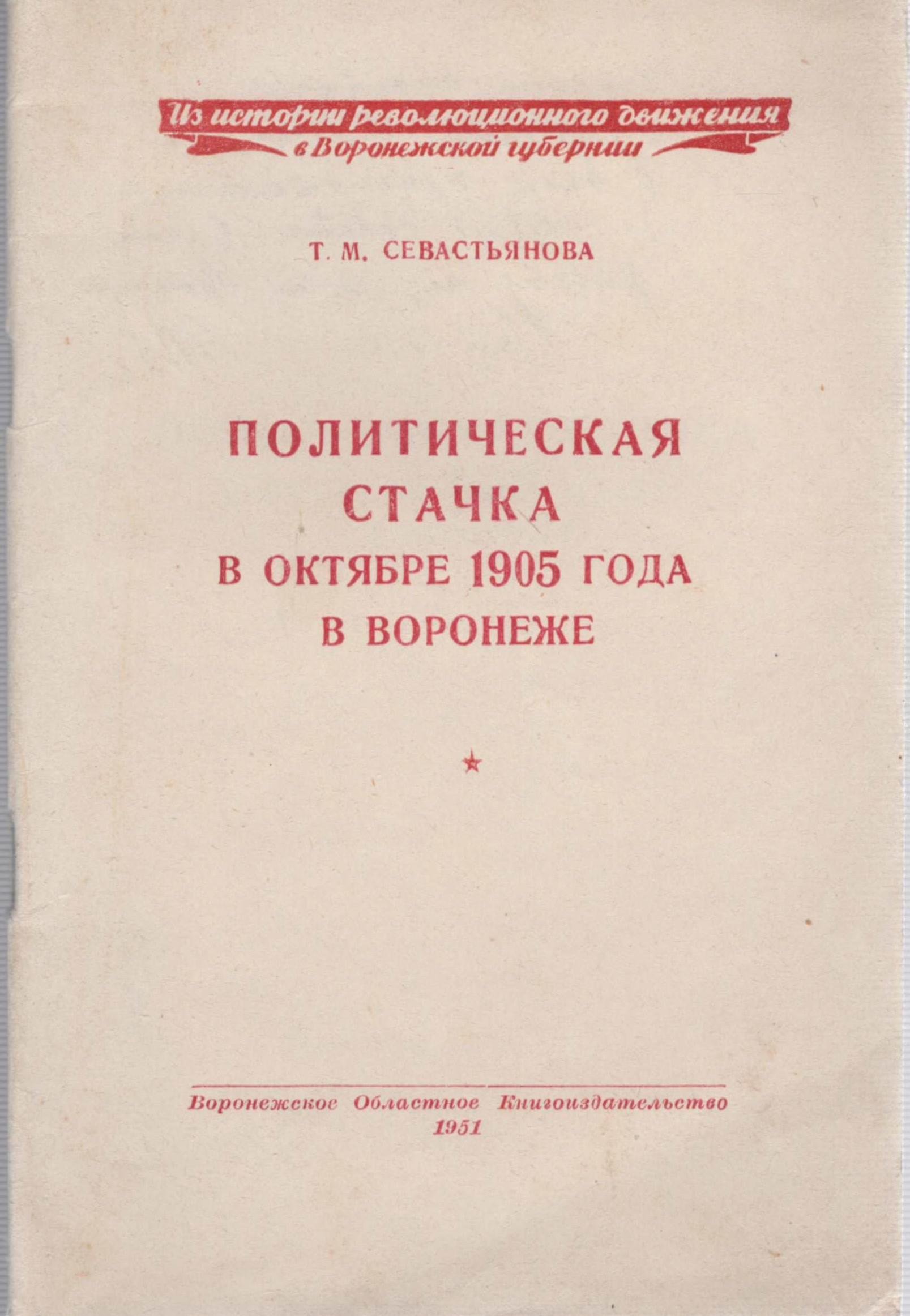 Экспонат - фото 1
