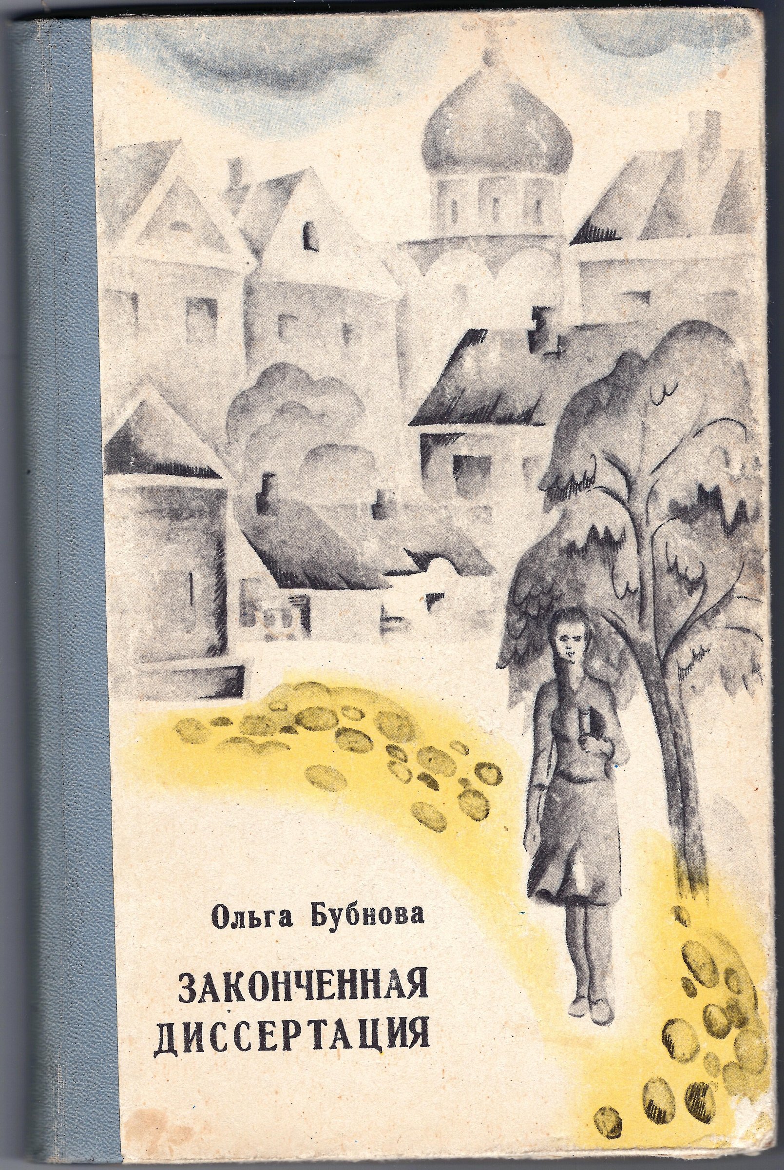 Экспонат - фото 1
