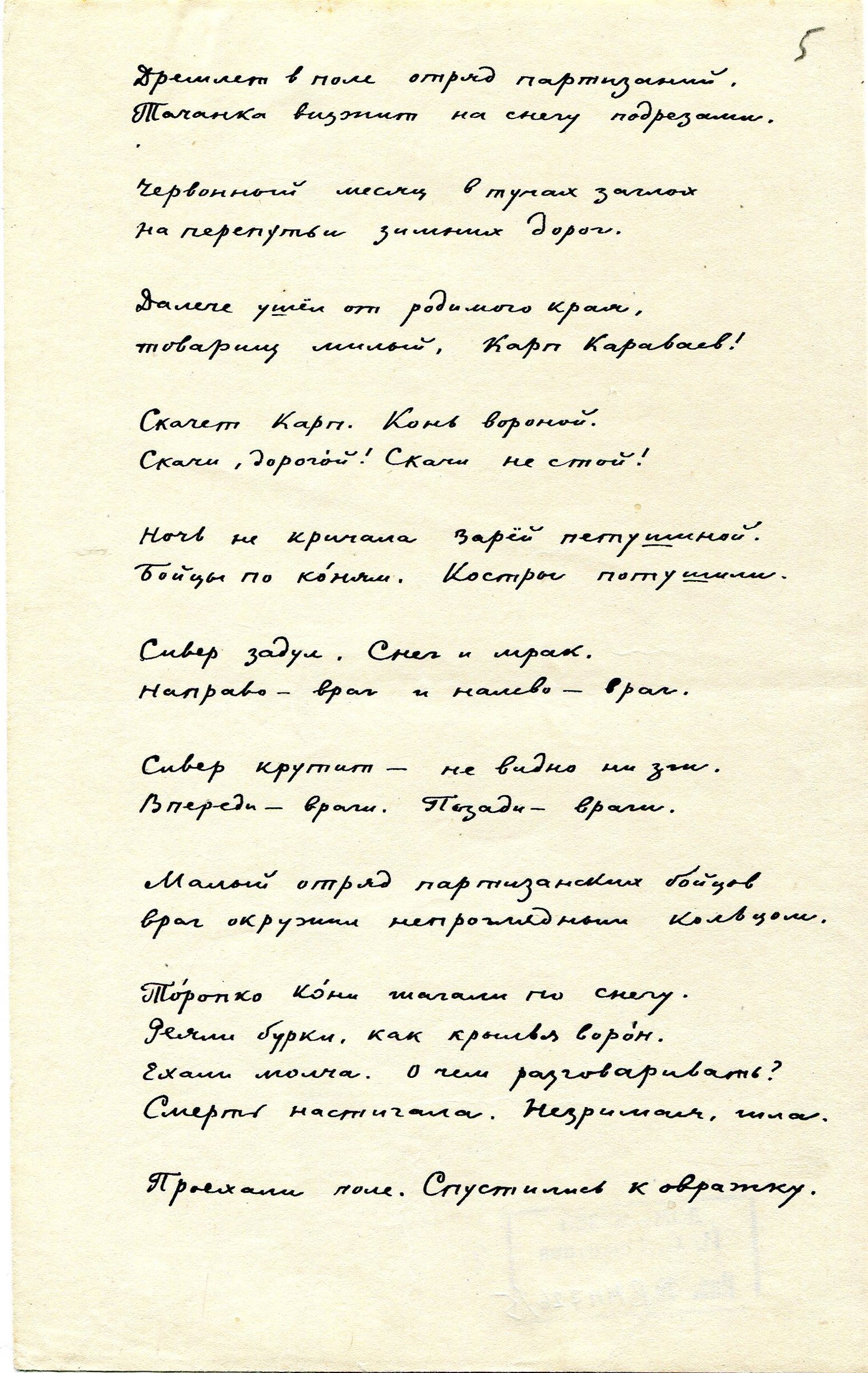 Экспонат - фото 1