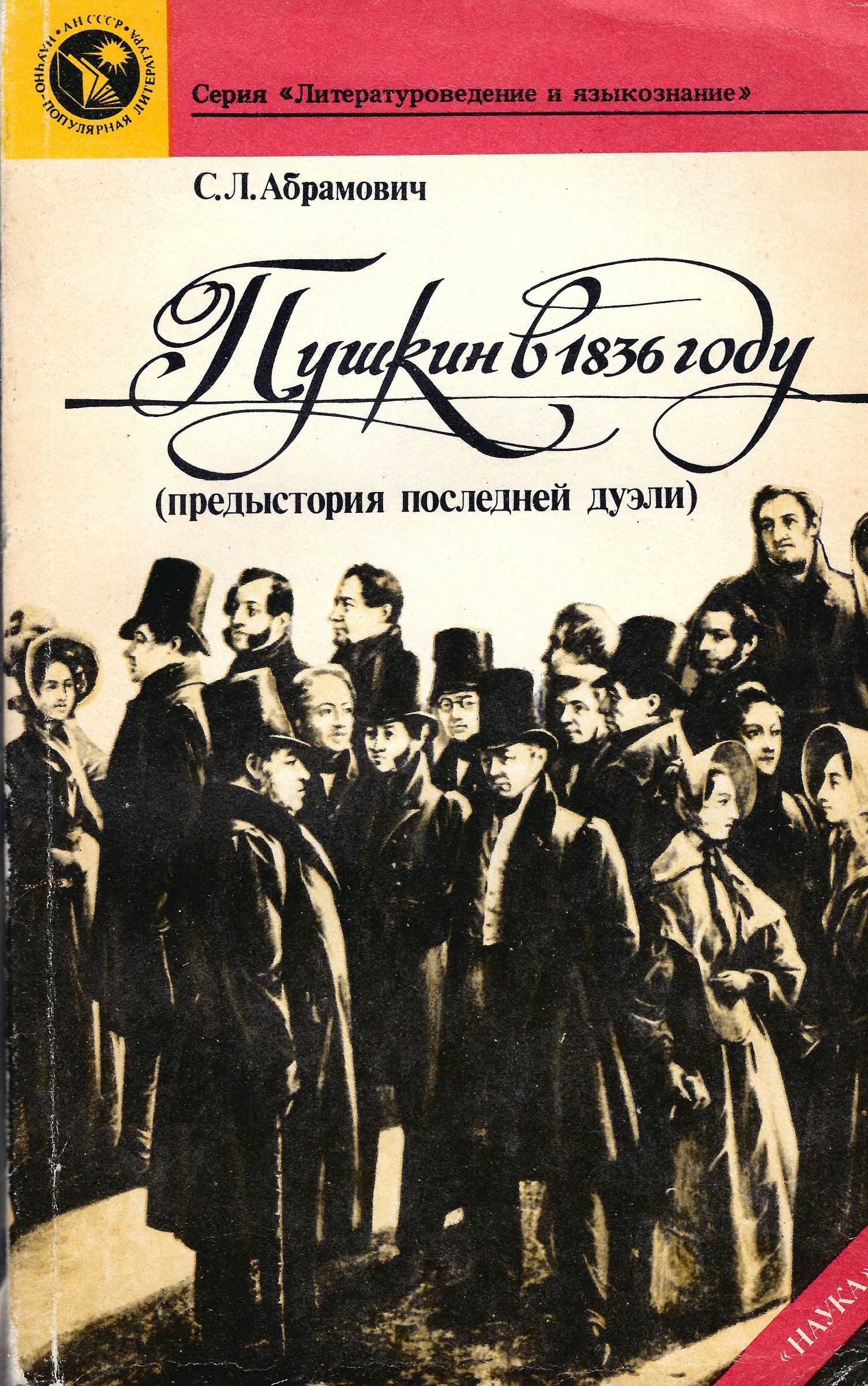 Экспонат - фото 1