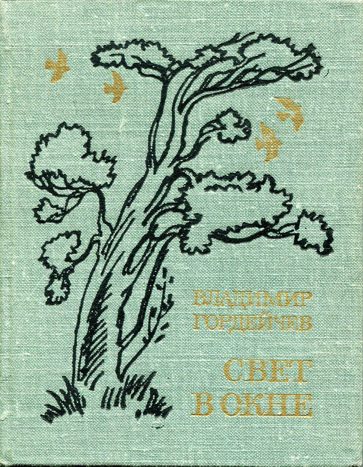 Экспонат - фото 1