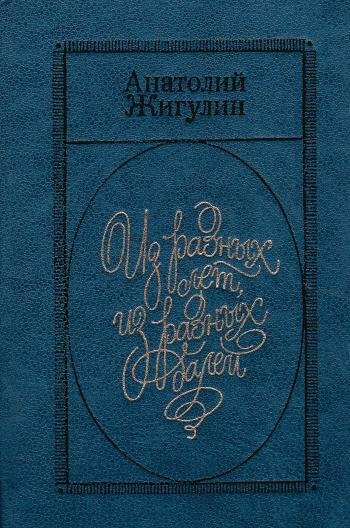 Экспонат - фото 1