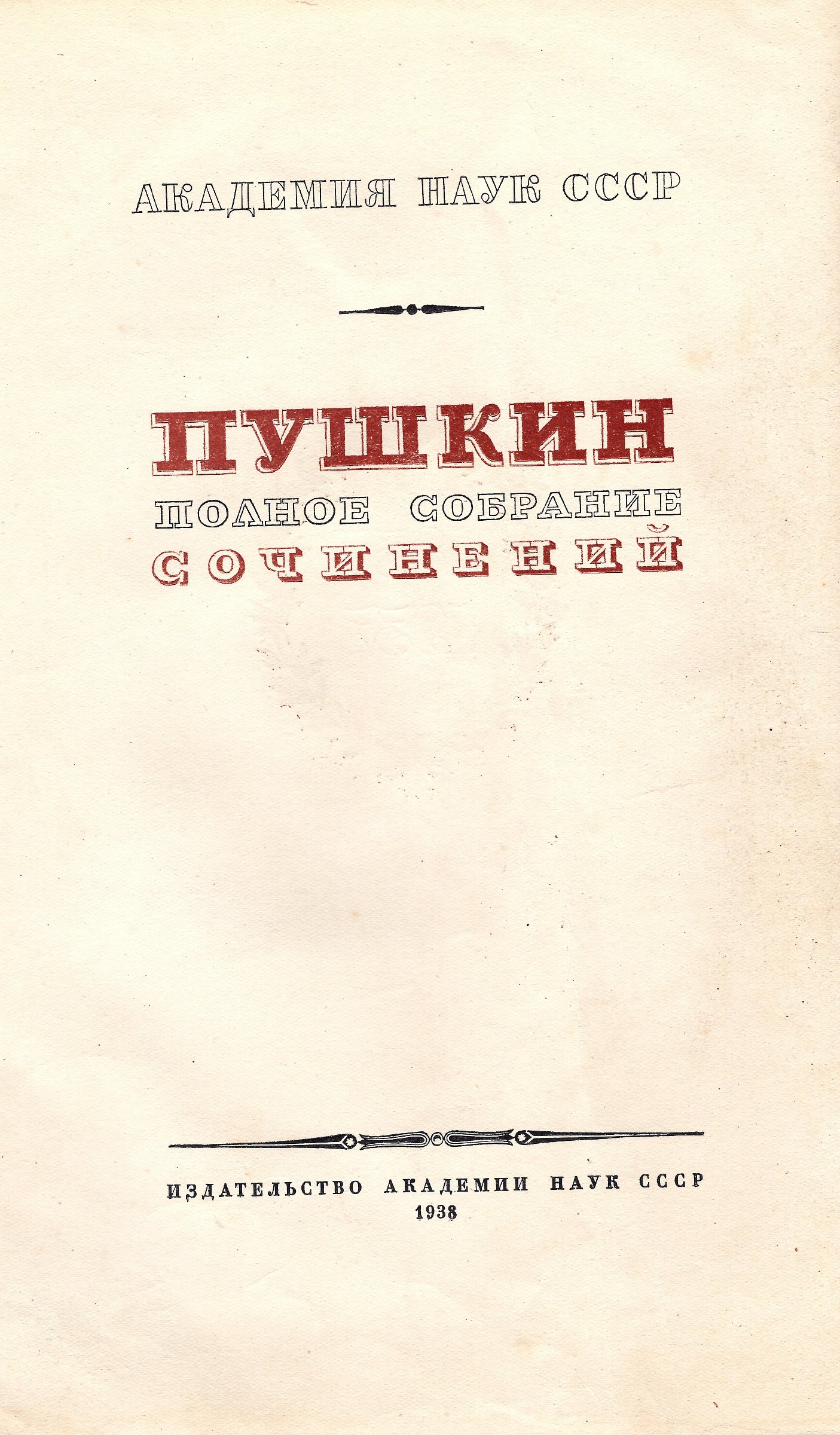 Экспонат - фото 1