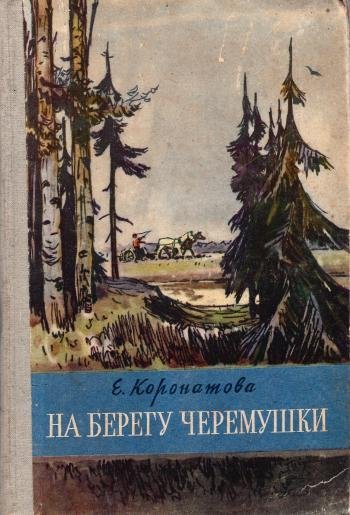 Экспонат - фото 1