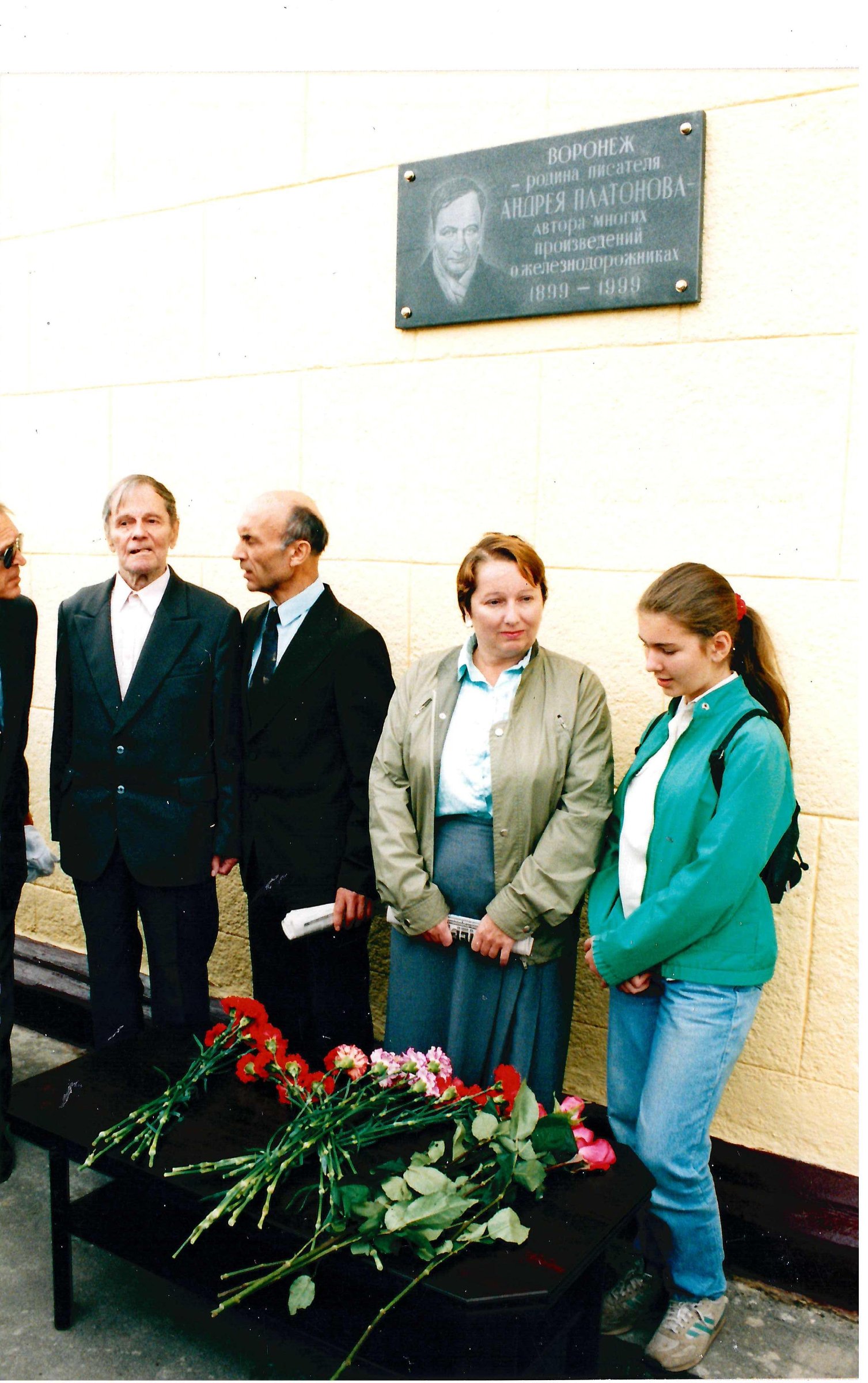 Экспонат - фото 1