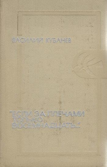 Экспонат - фото 1