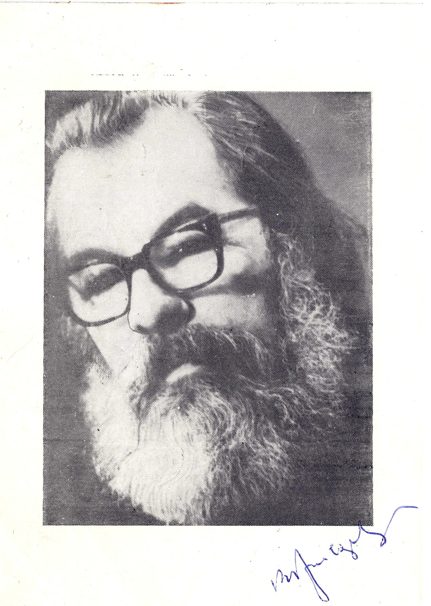 Экспонат - фото 1