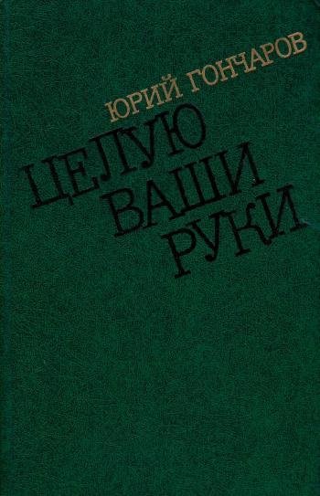 Экспонат - фото 1