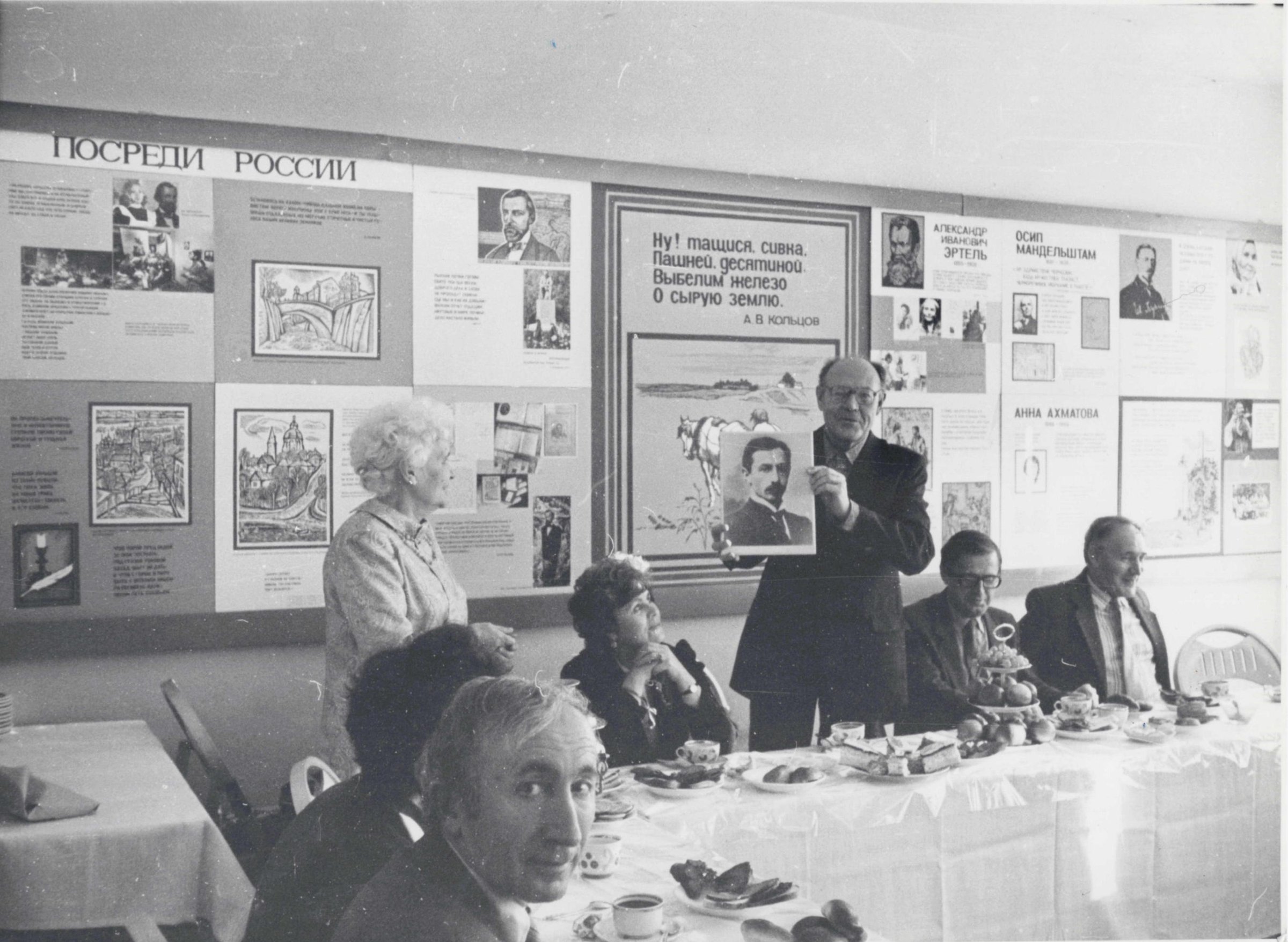 Экспонат - фото 1