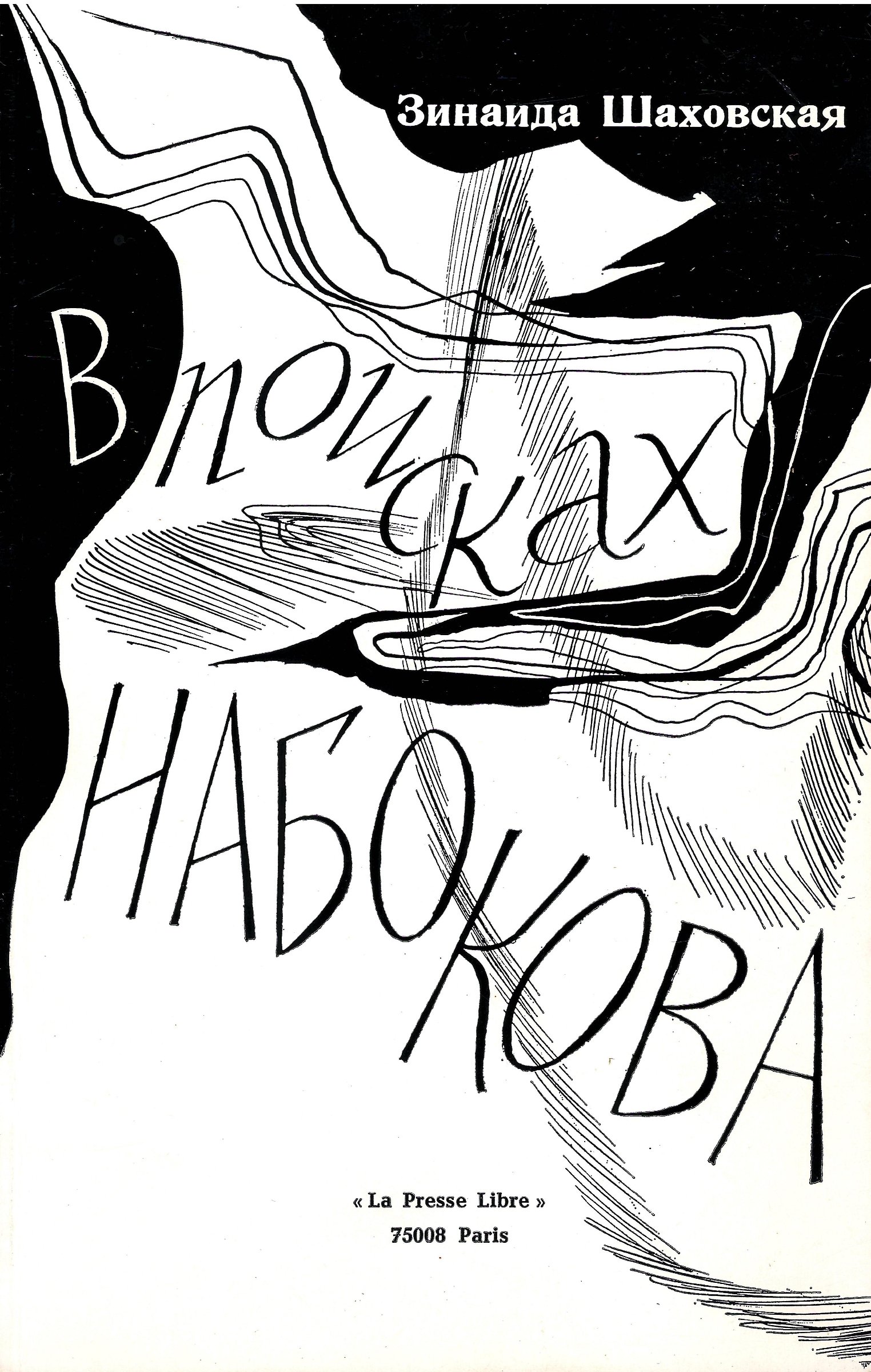 Экспонат - фото 1