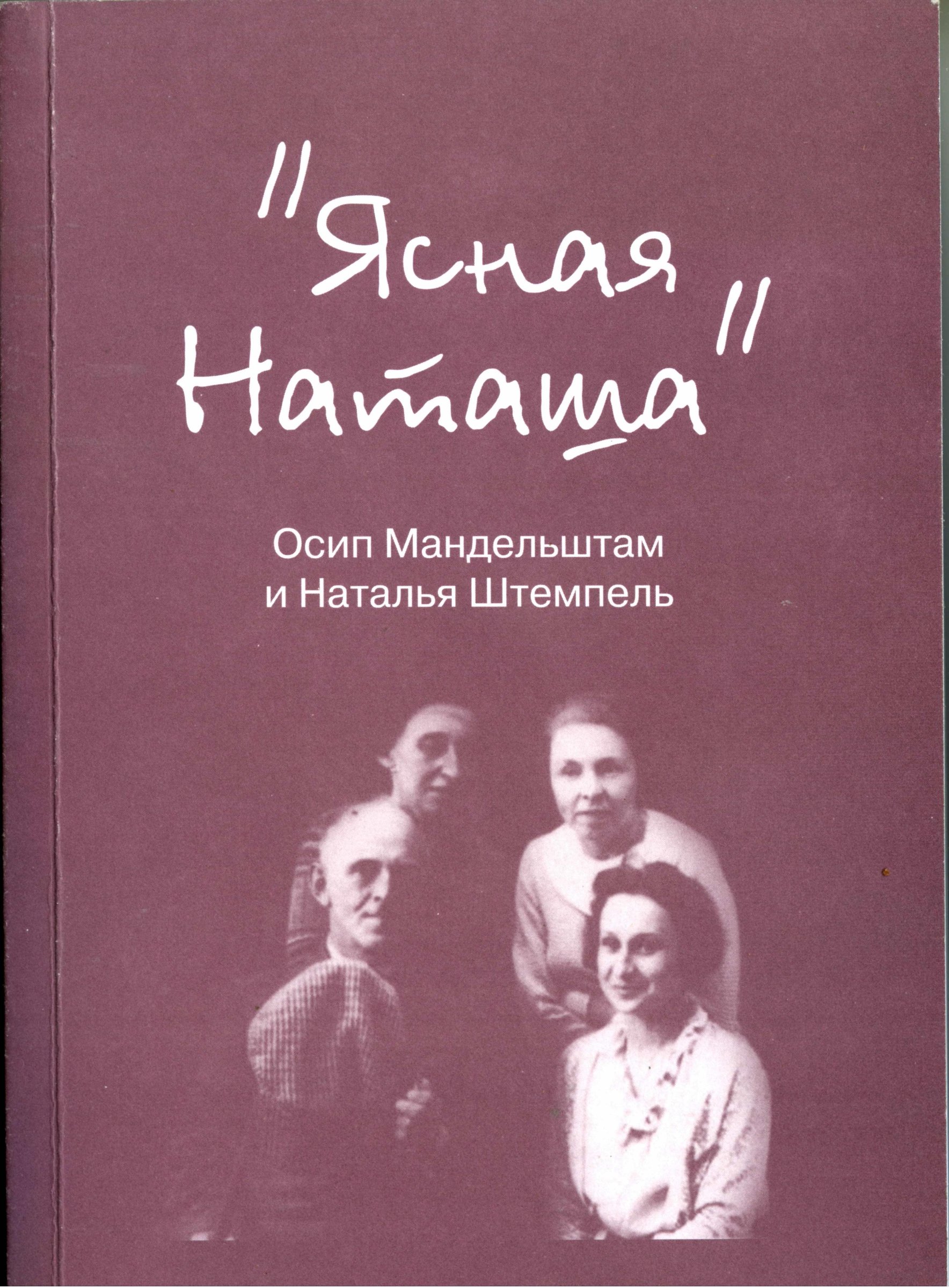 Экспонат - фото 1