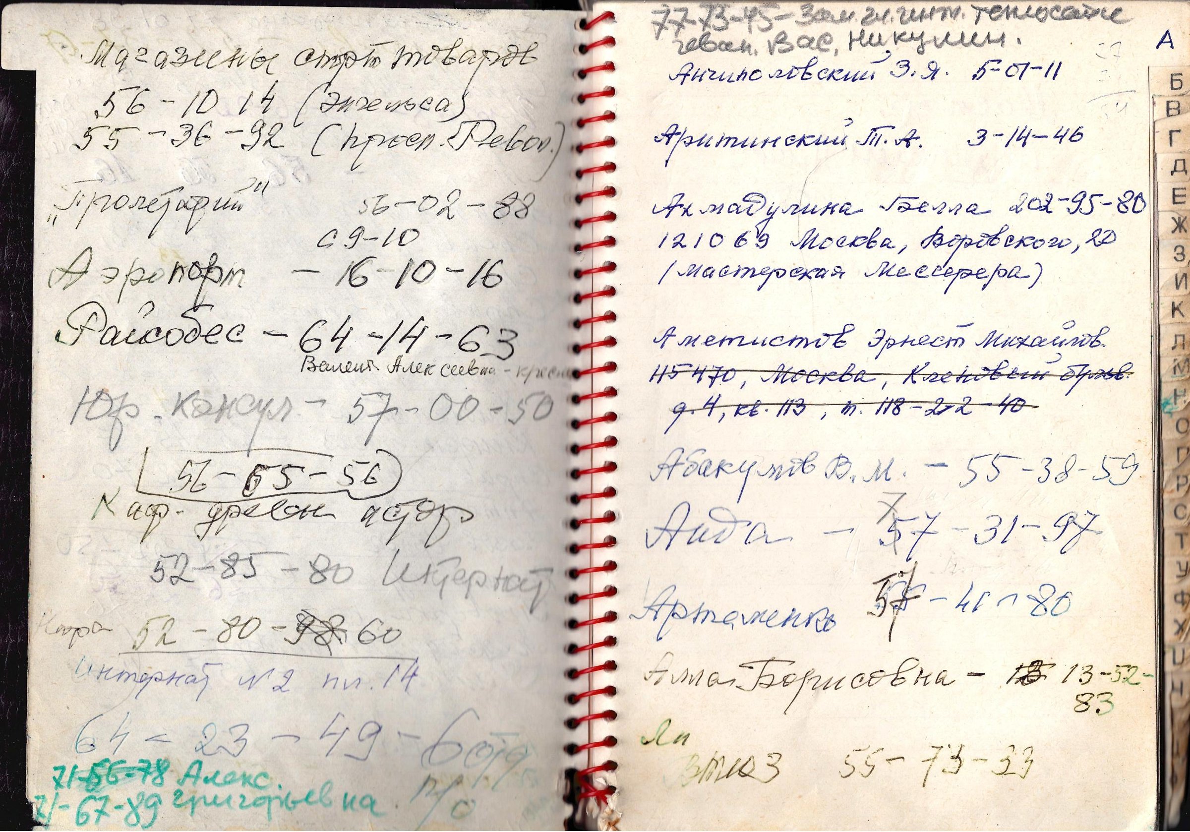 Экспонат - фото 1