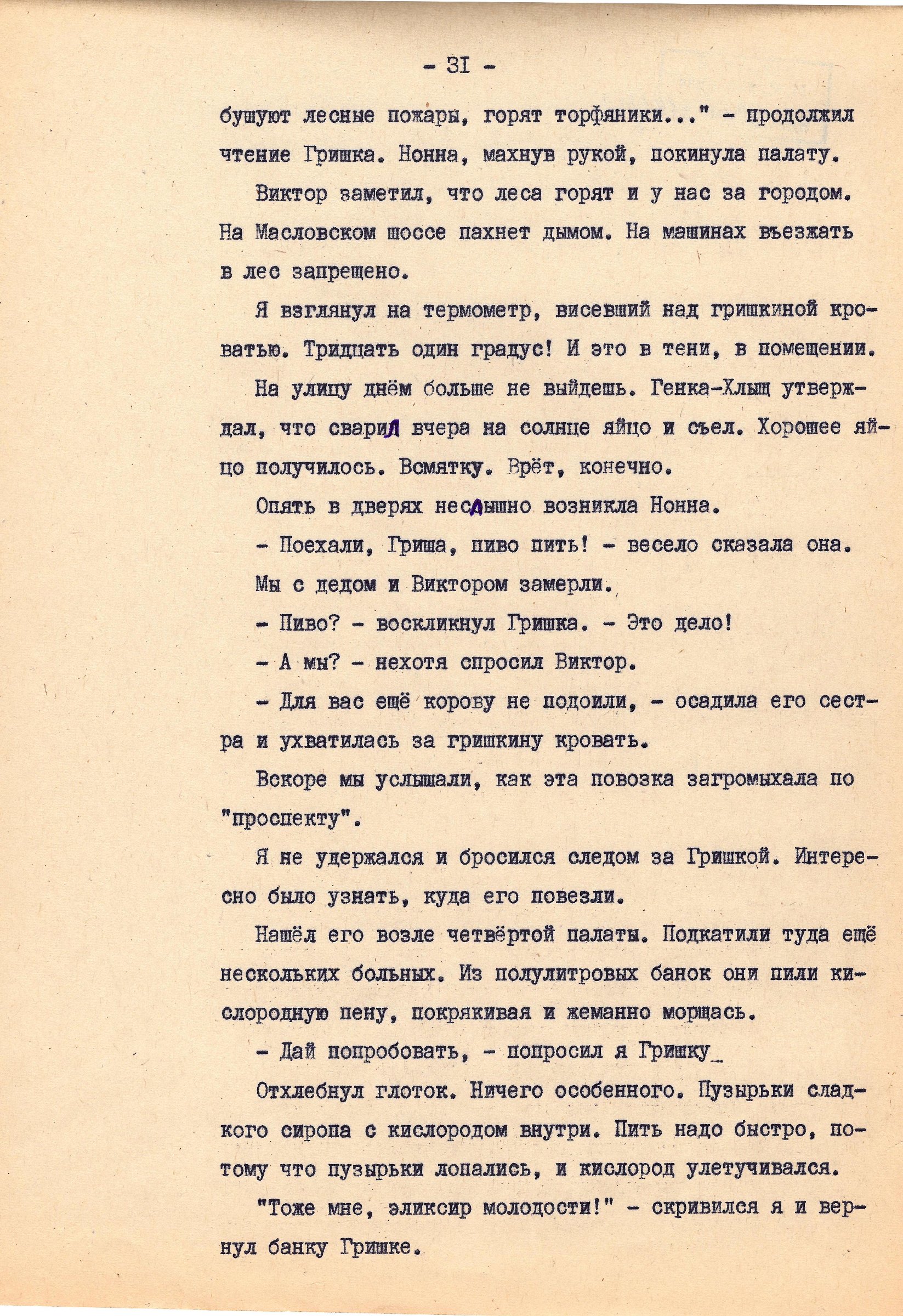 Экспонат - фото 1