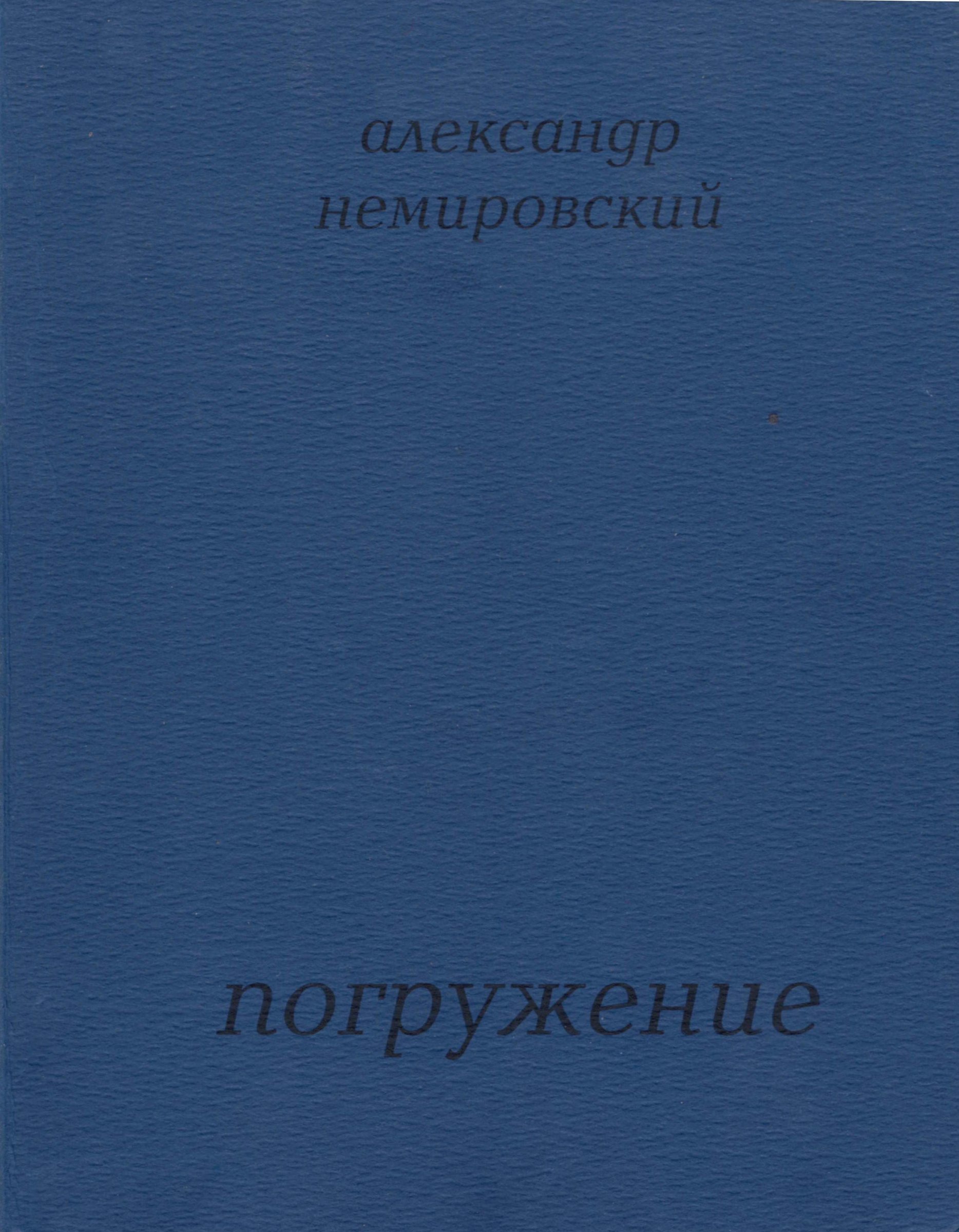 Экспонат - фото 1