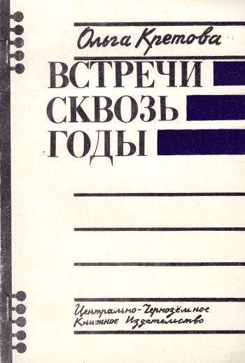 Экспонат - фото 1