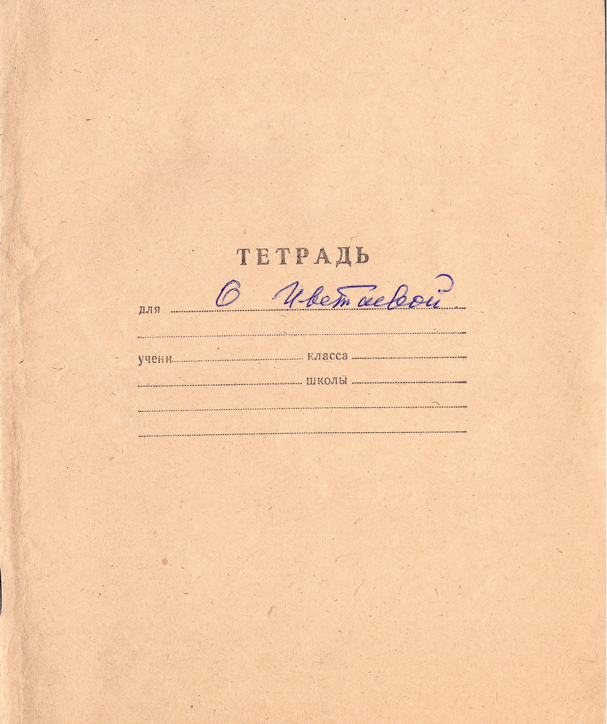Экспонат - фото 1