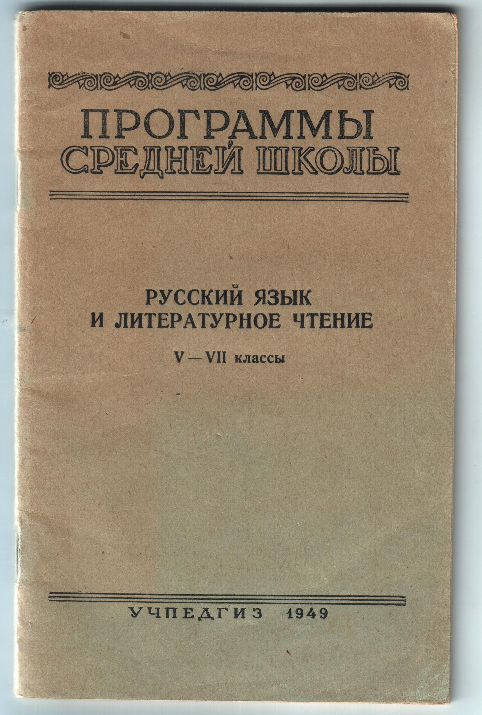 Экспонат - фото 1