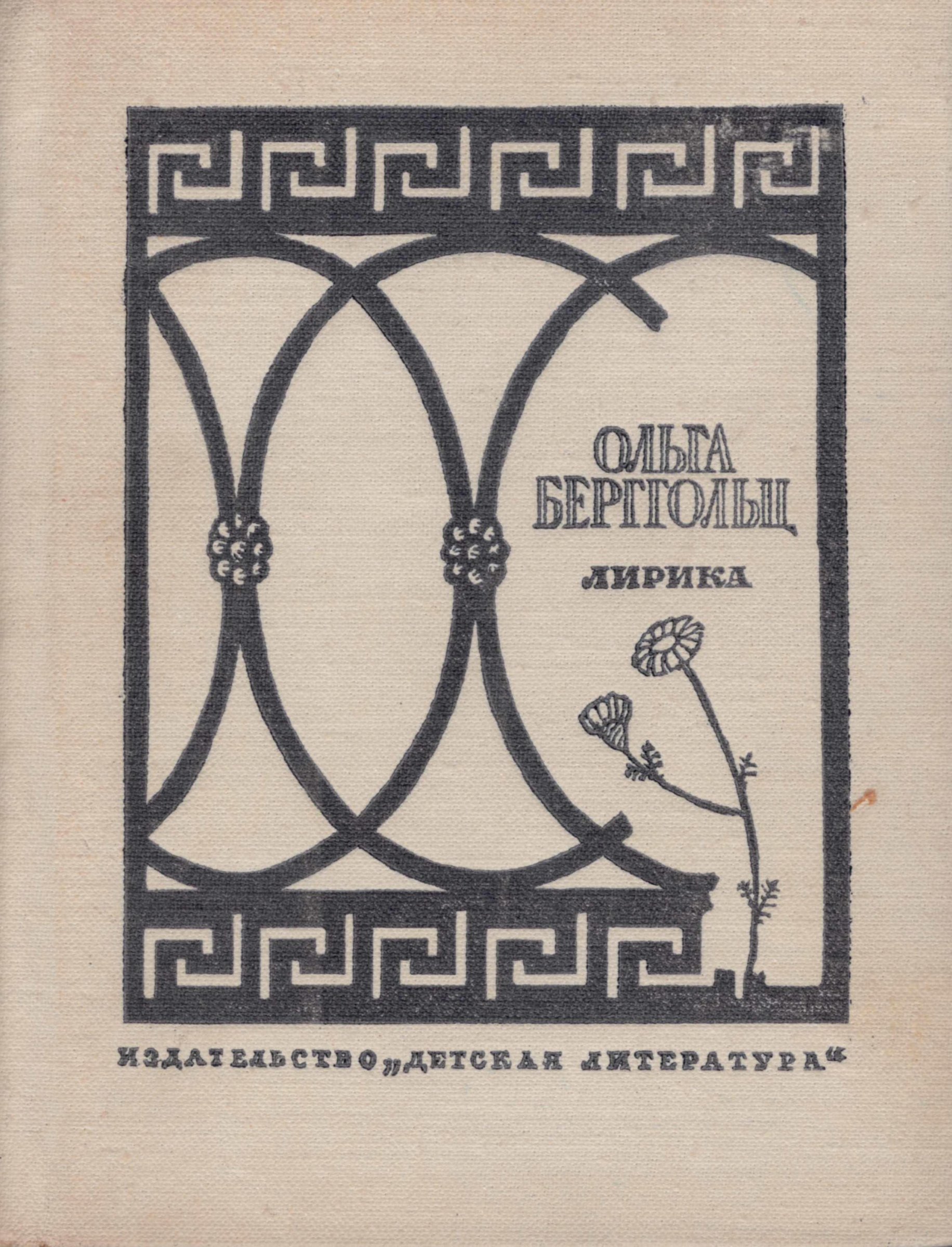 Экспонат - фото 1