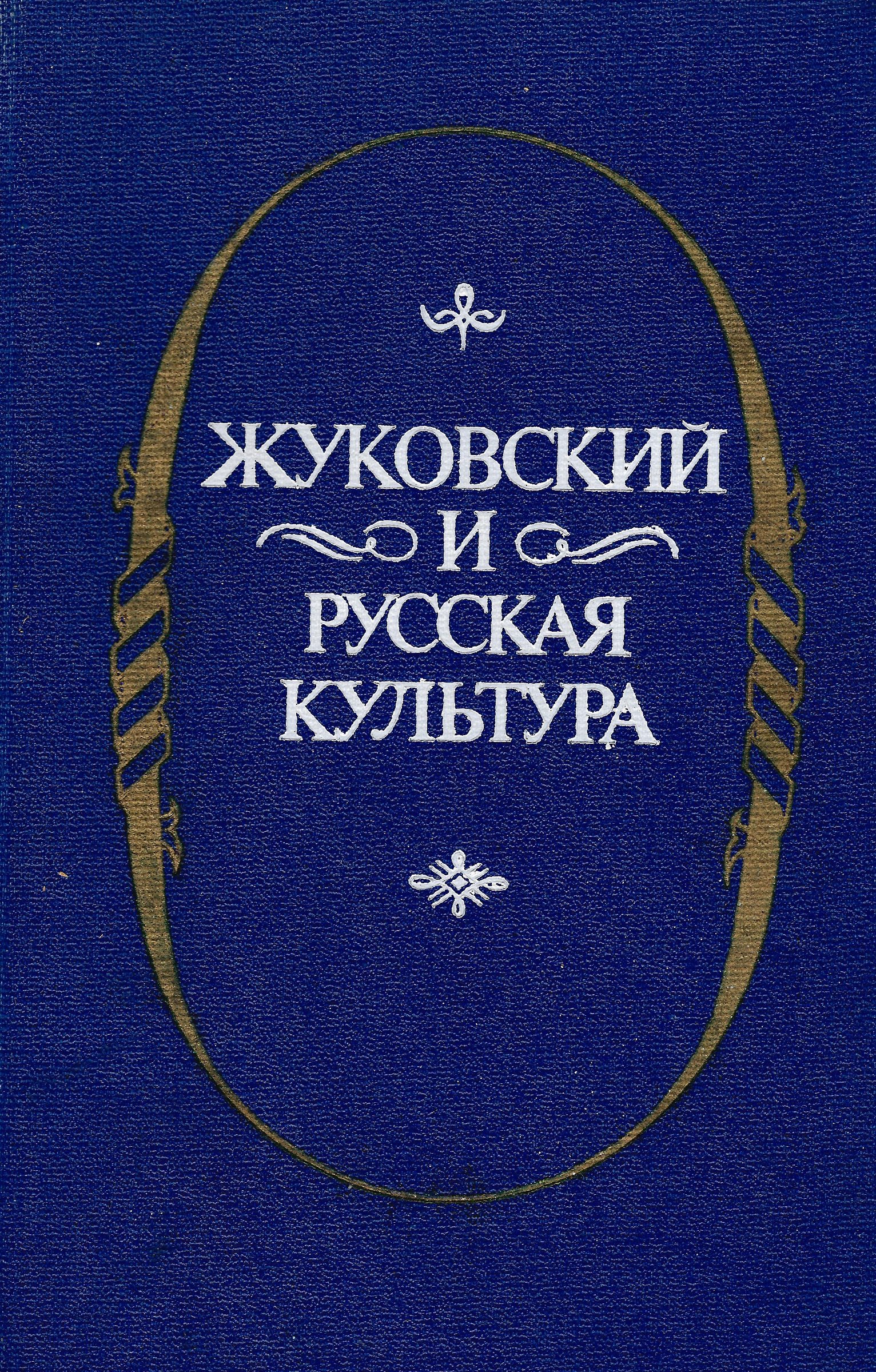 Экспонат - фото 1