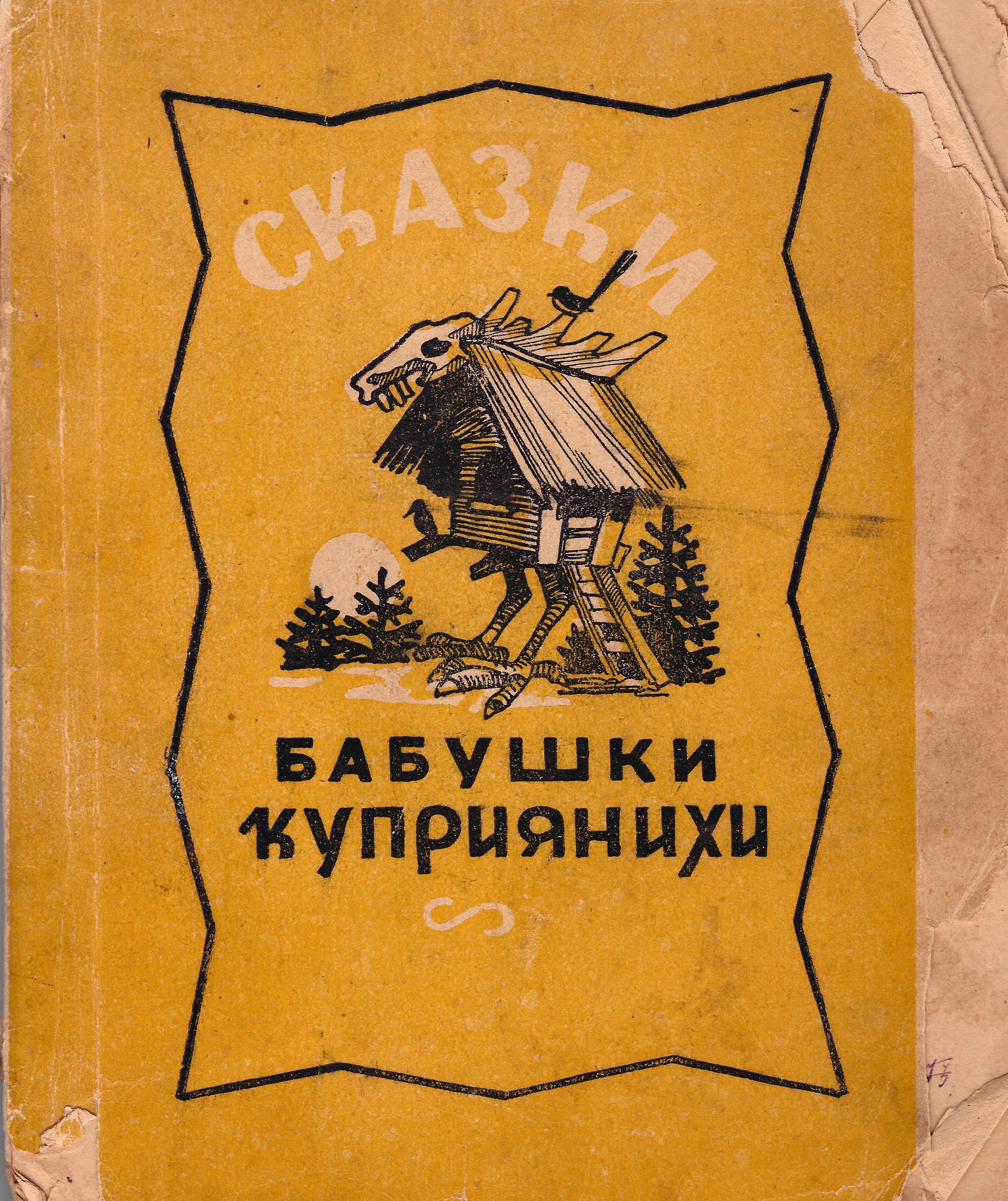 Экспонат - фото 1