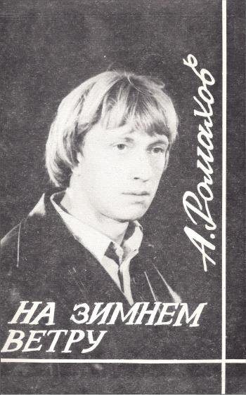 Экспонат - фото 1