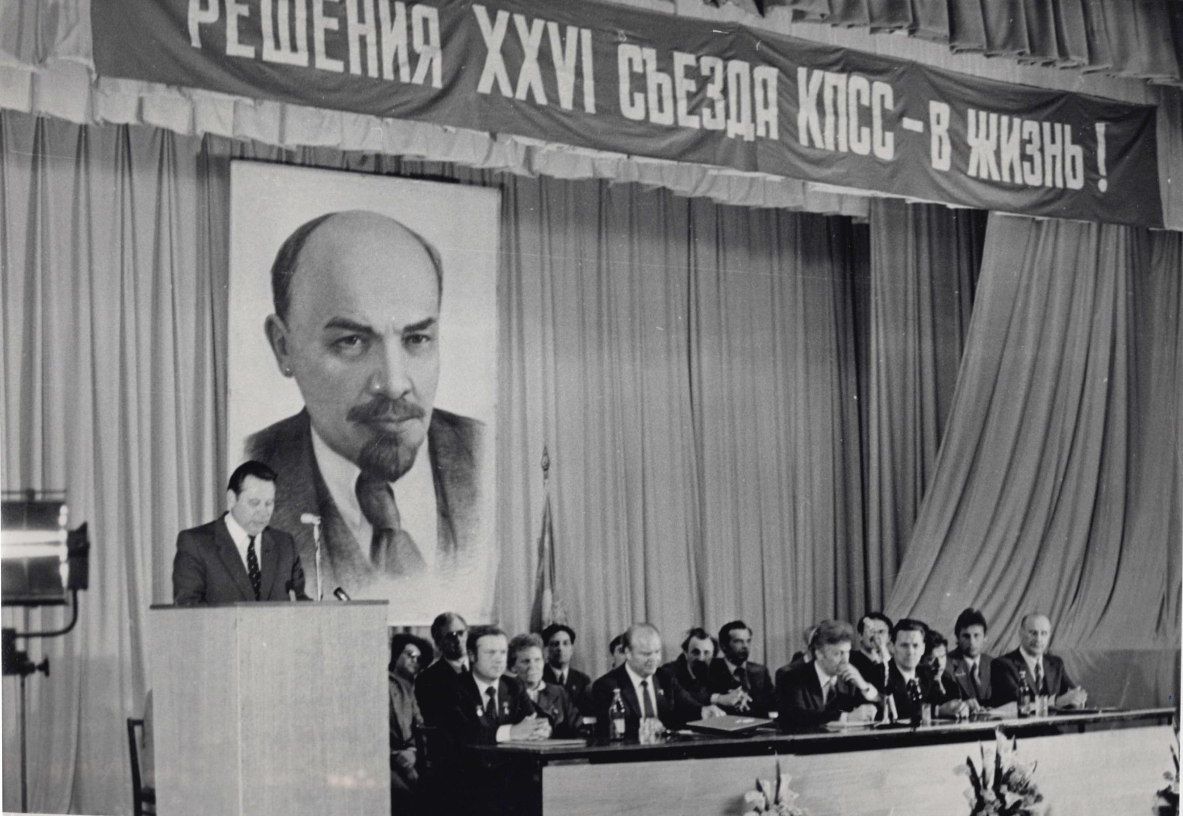 Экспонат - фото 1