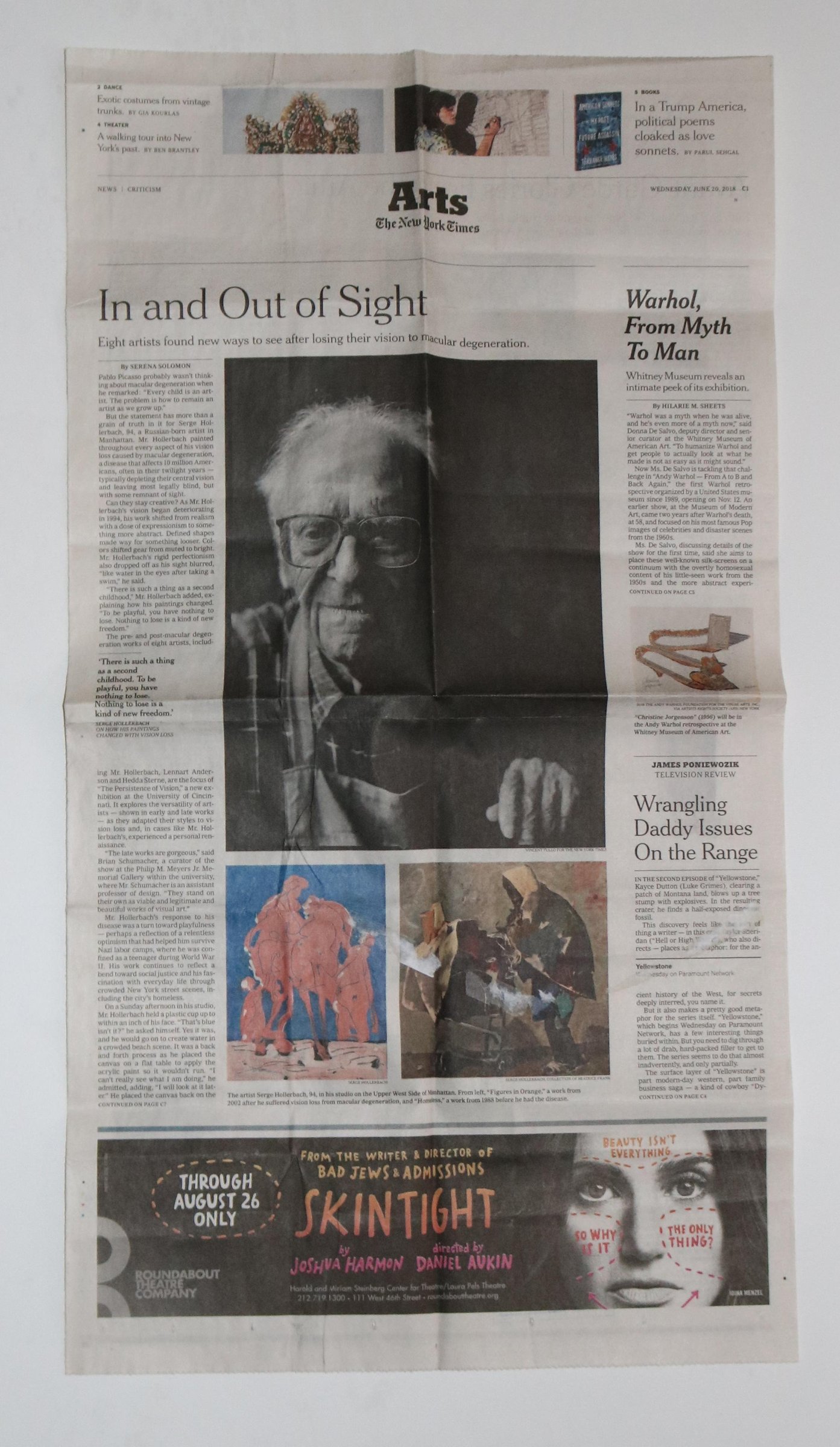 Экспонат - фото 1