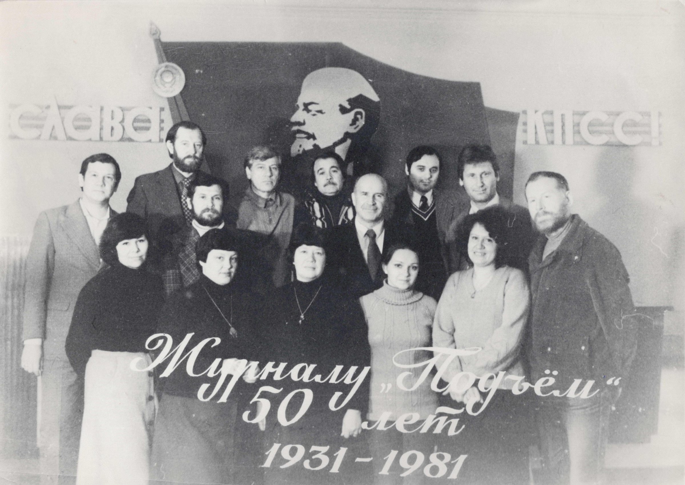 Экспонат - фото 1