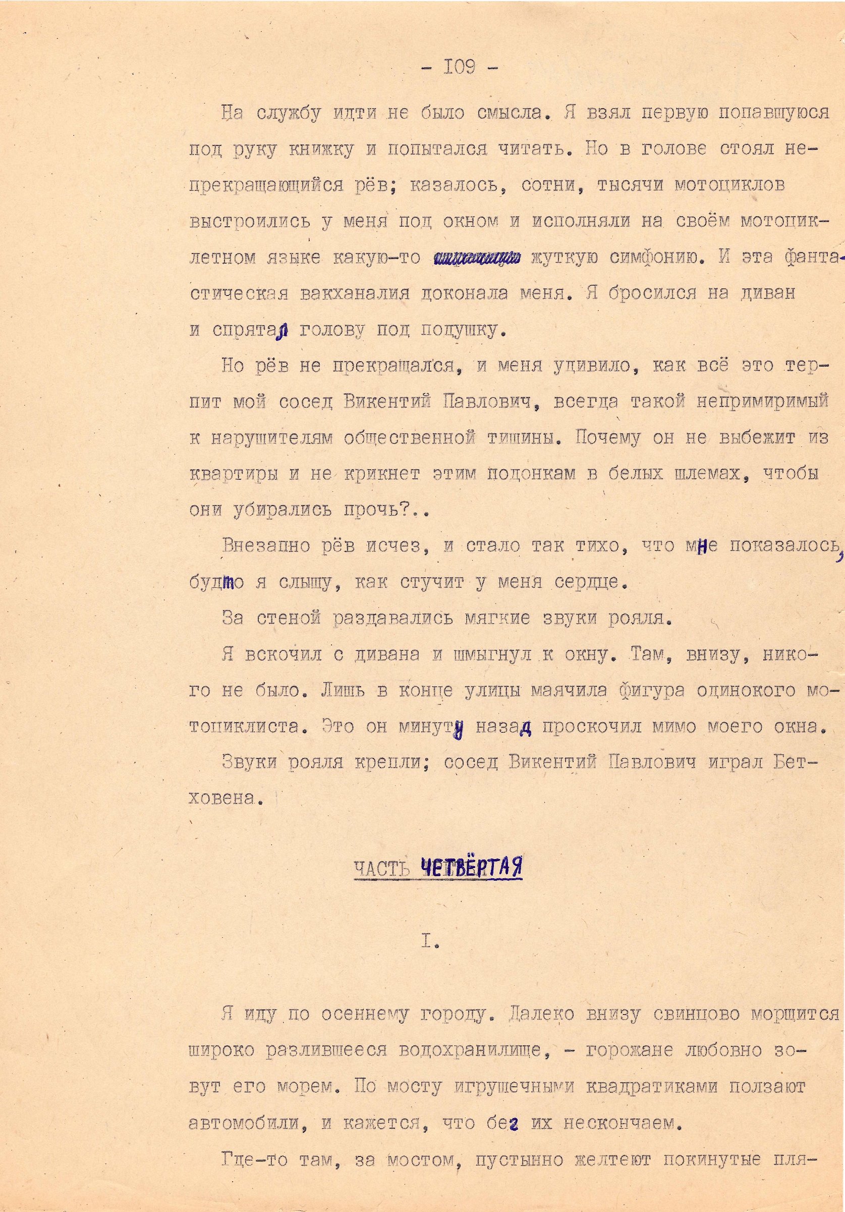 Экспонат - фото 1