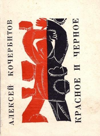Экспонат - фото 1
