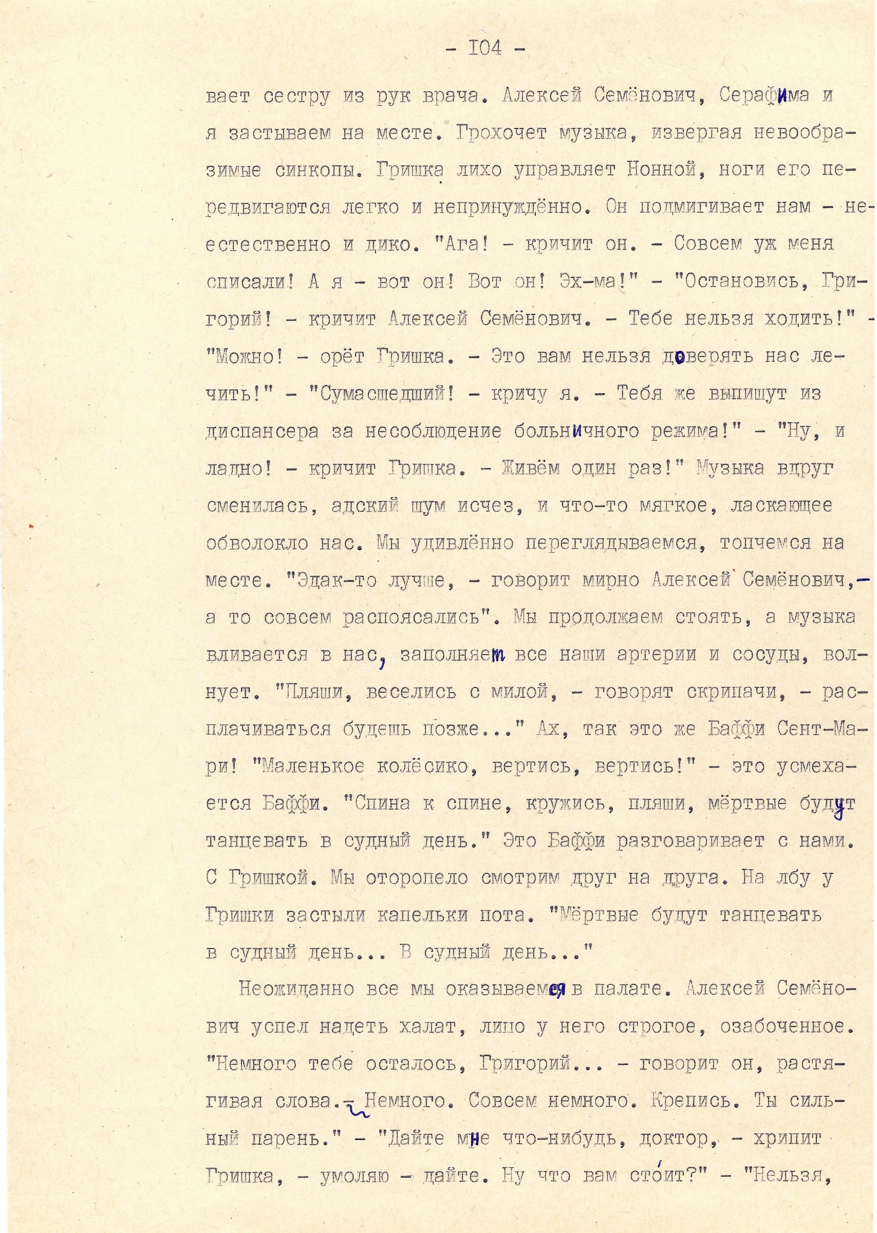 Экспонат - фото 1