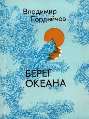 Экспонат - фото 1