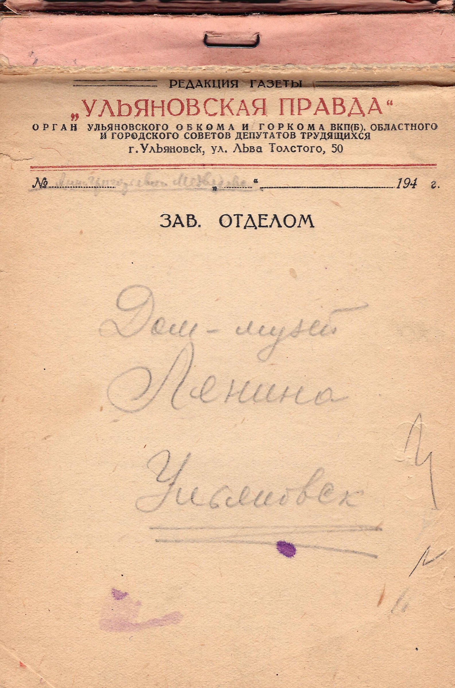 Экспонат - фото 1