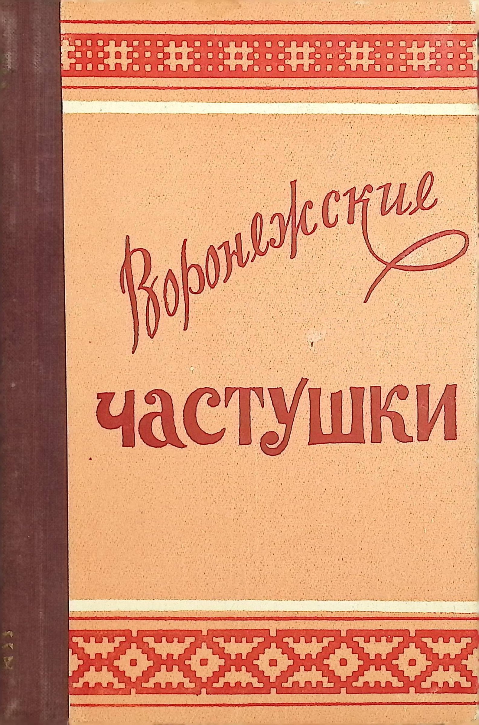 Экспонат - фото 1
