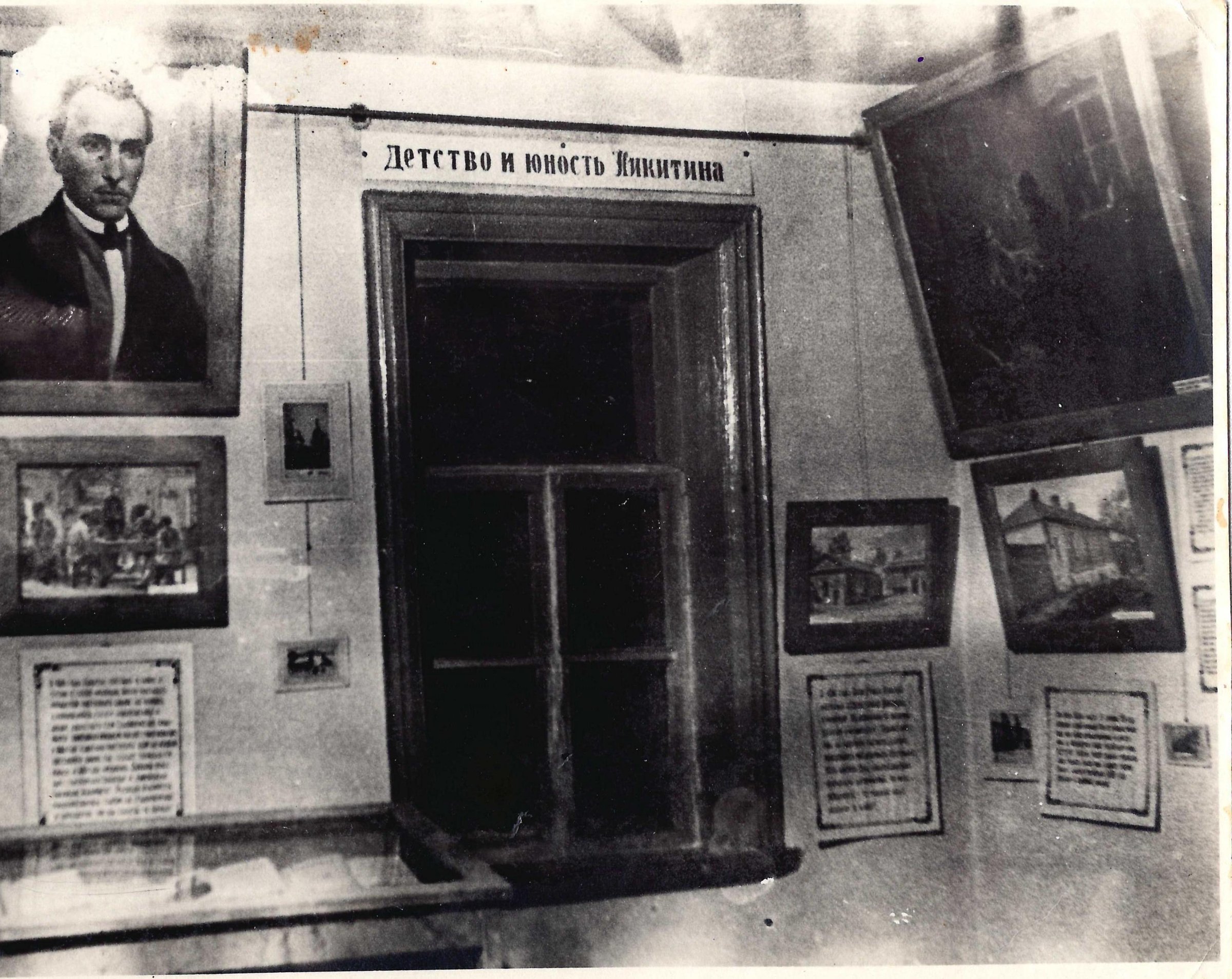 Экспонат - фото 1