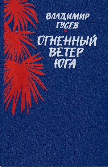 Экспонат - фото 1