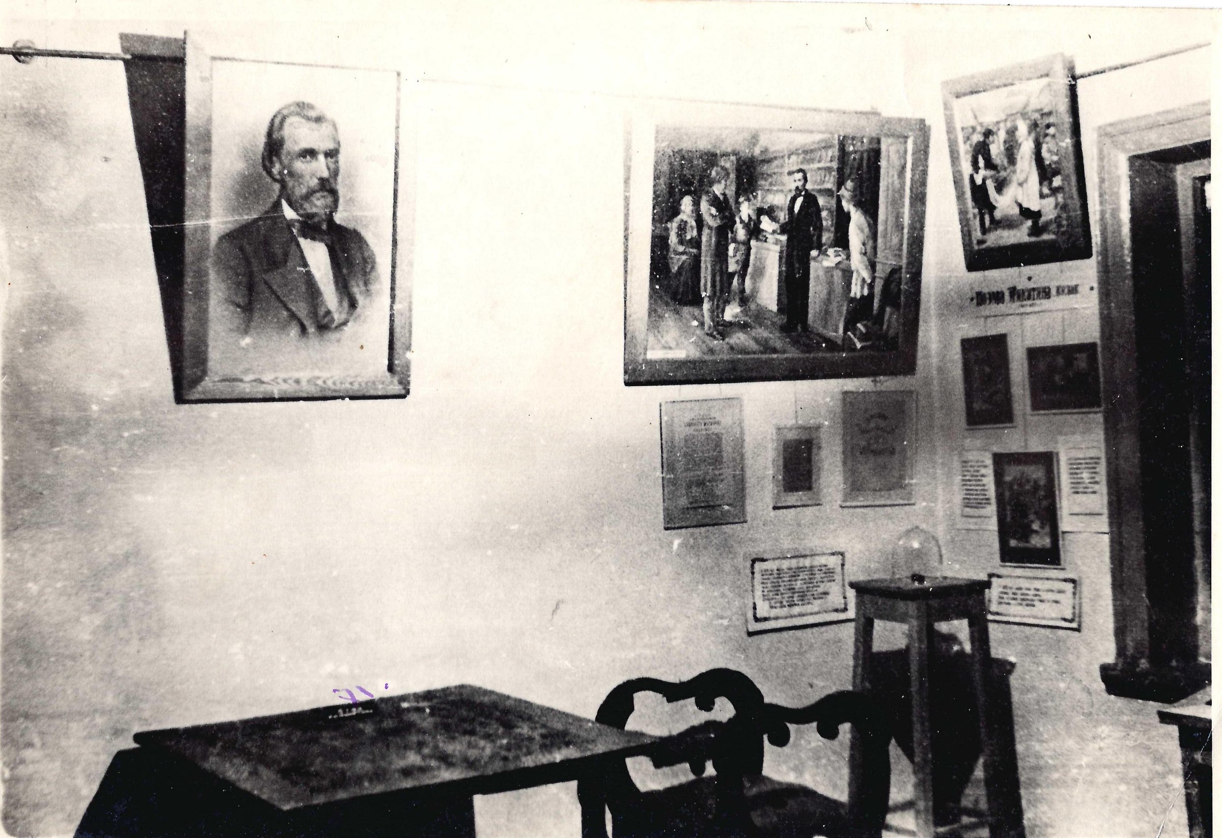 Экспонат - фото 1