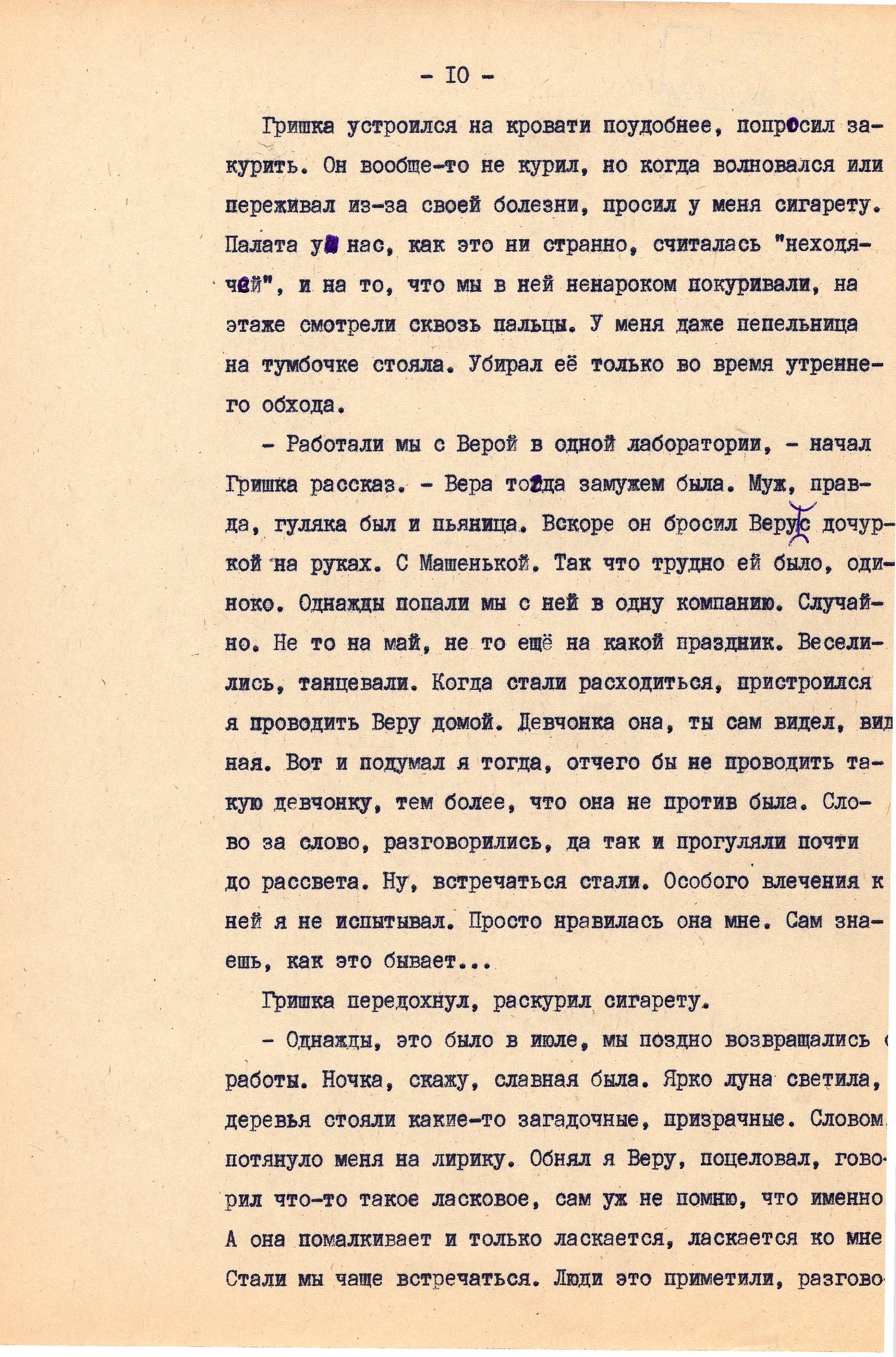 Экспонат - фото 1