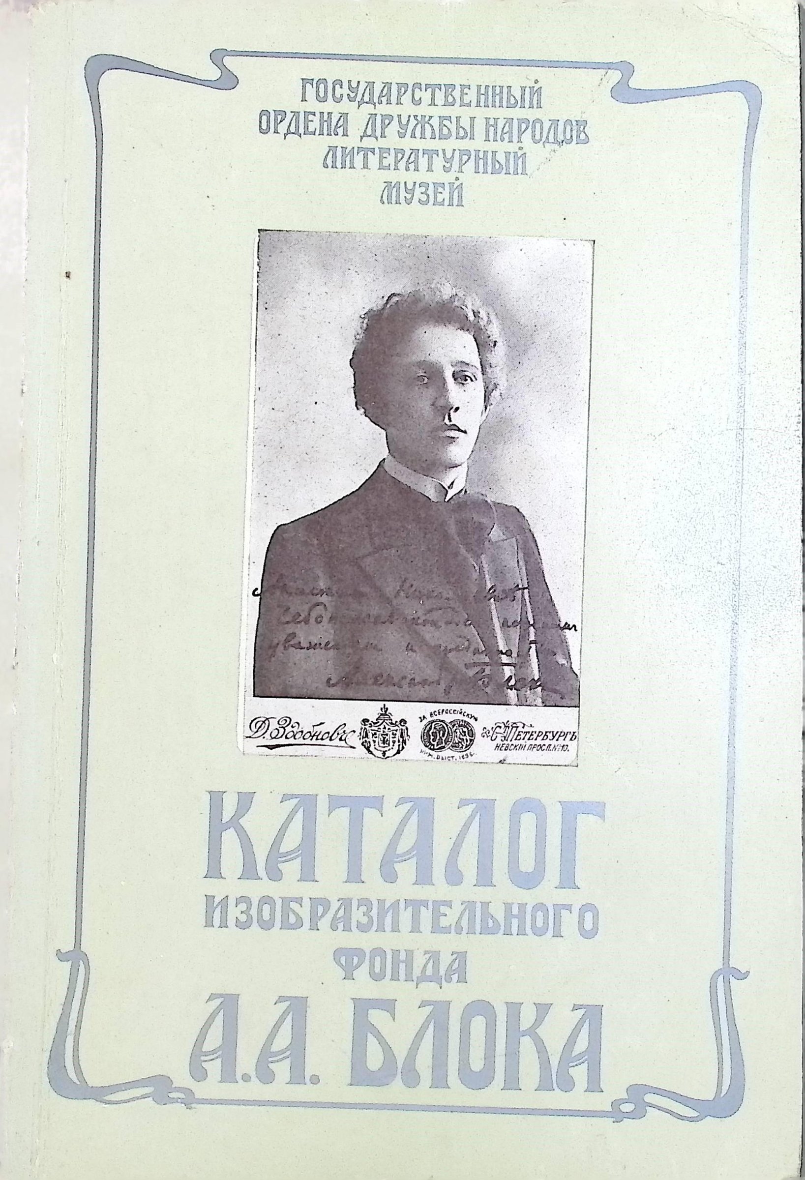 Экспонат - фото 1